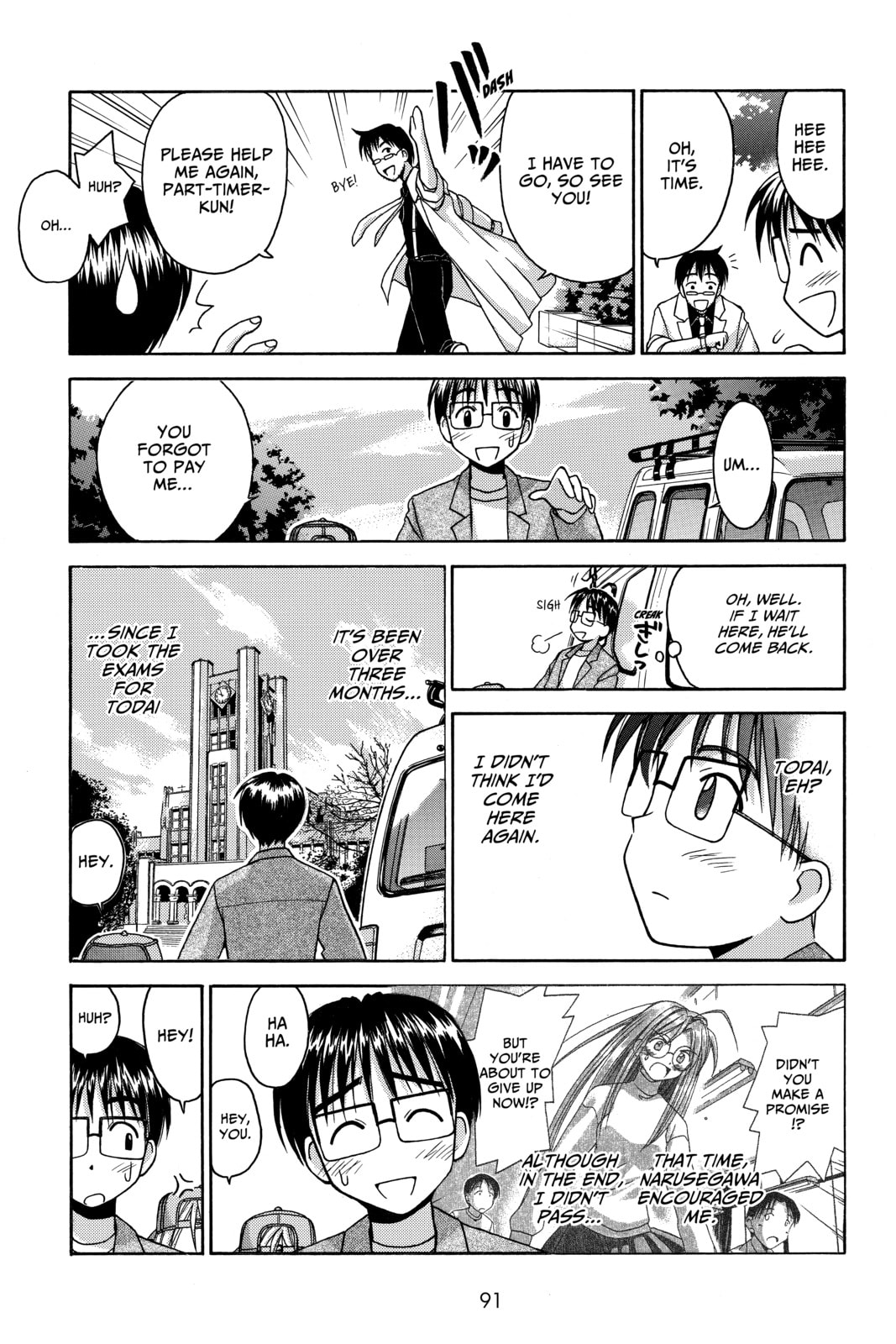 Read Love Hina chapter 29 image 10 on Lezhin