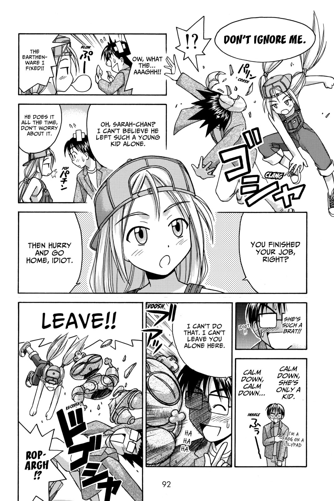 Read Love Hina chapter 29 image 11 on Lezhin