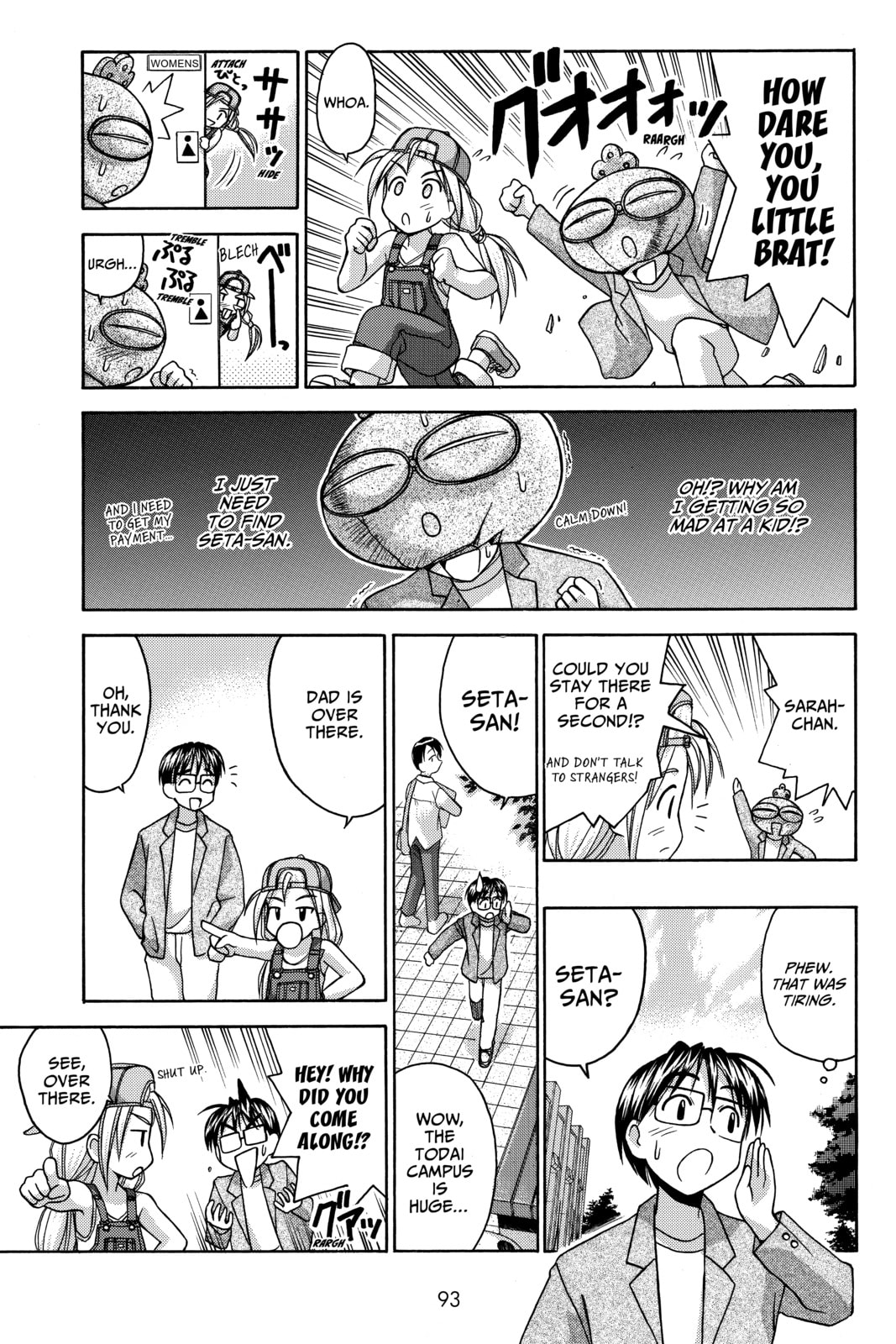 Read Love Hina chapter 29 image 12 on Lezhin