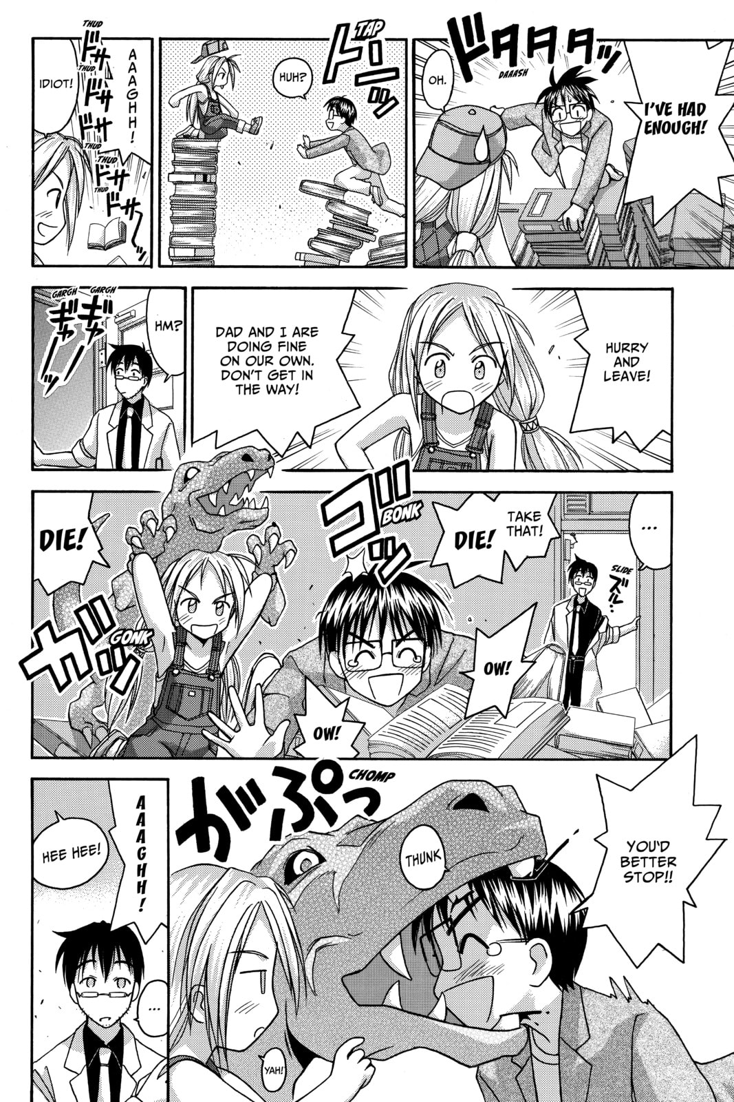 Read Love Hina chapter 29 image 15 on Lezhin