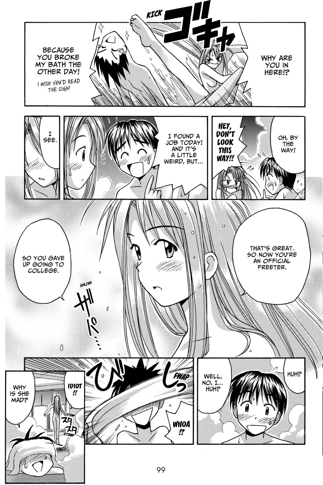 Read Love Hina chapter 29 image 18 on Lezhin