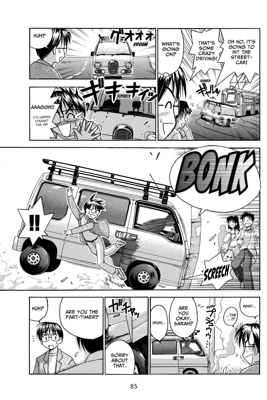 Read Love Hina chapter 29 image 4 on Lezhin