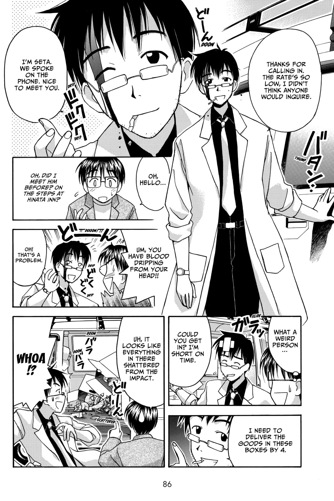 Read Love Hina chapter 29 image 5 on Lezhin