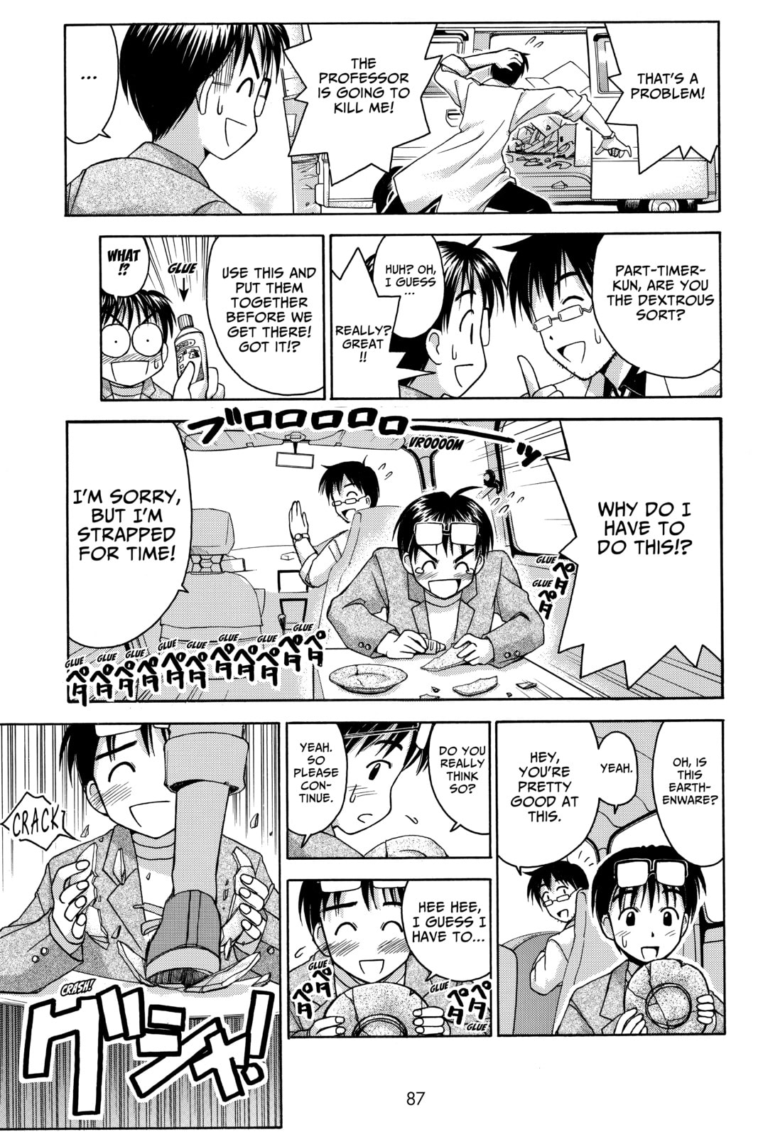 Read Love Hina chapter 29 image 6 on Lezhin