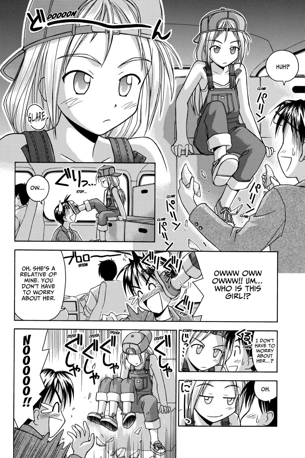 Read Love Hina chapter 29 image 7 on Lezhin