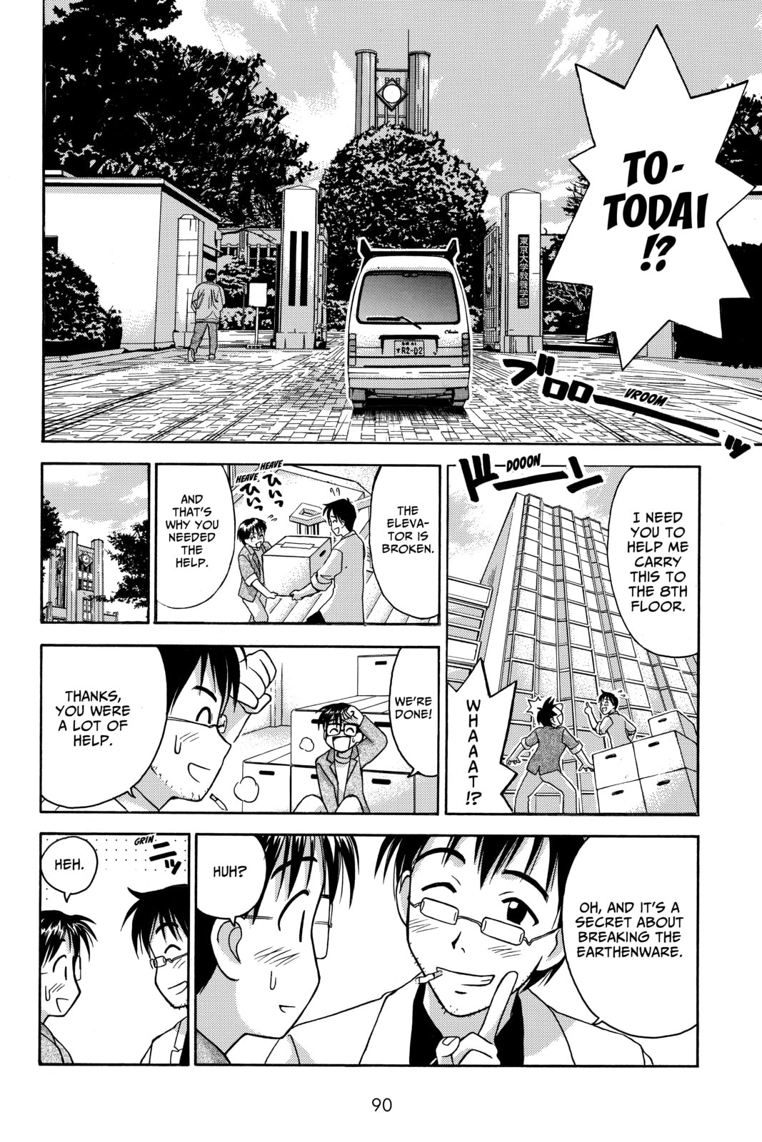 Read Love Hina chapter 29 image 9 on Lezhin