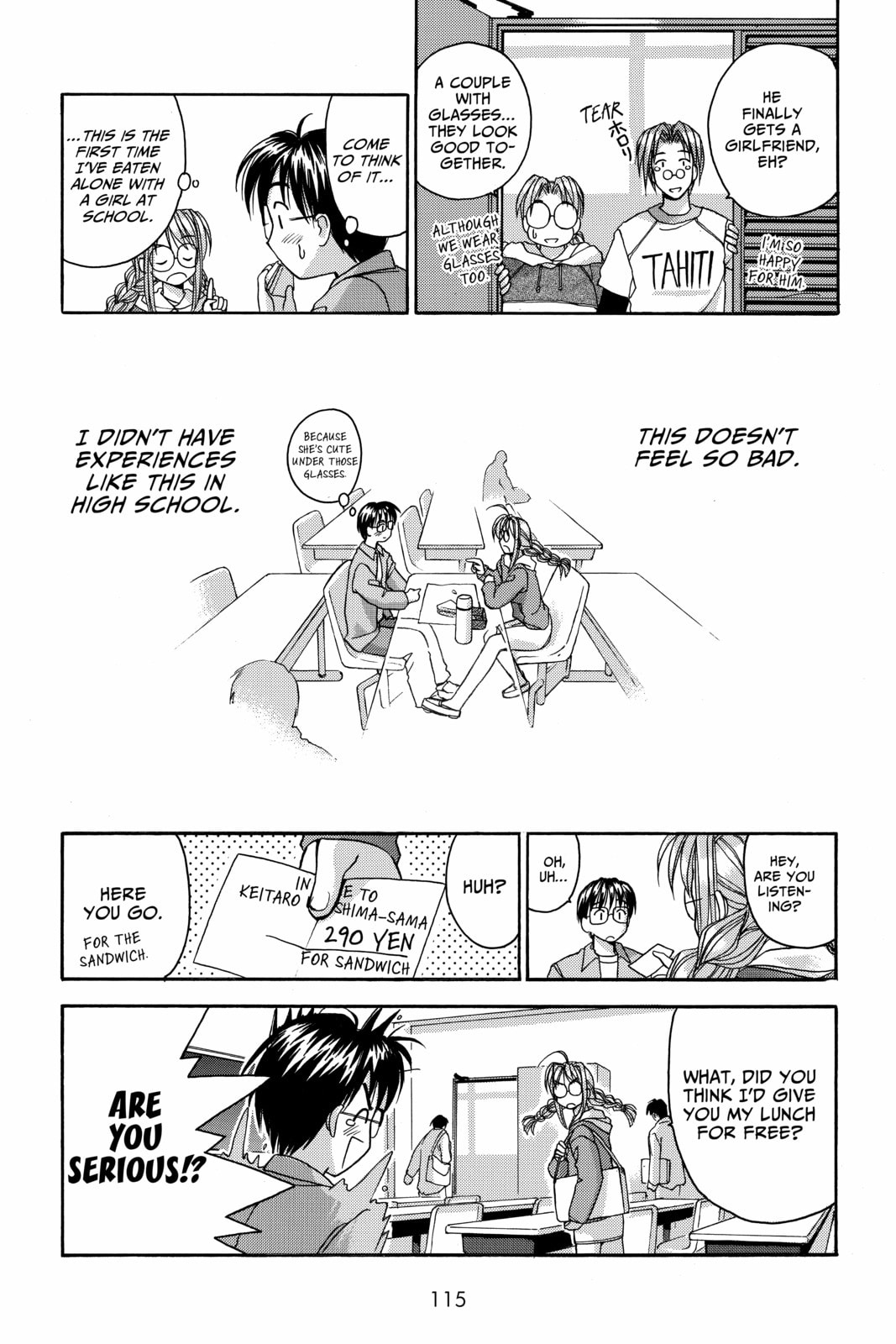 Read Love Hina chapter 3 image 12 on Lezhin