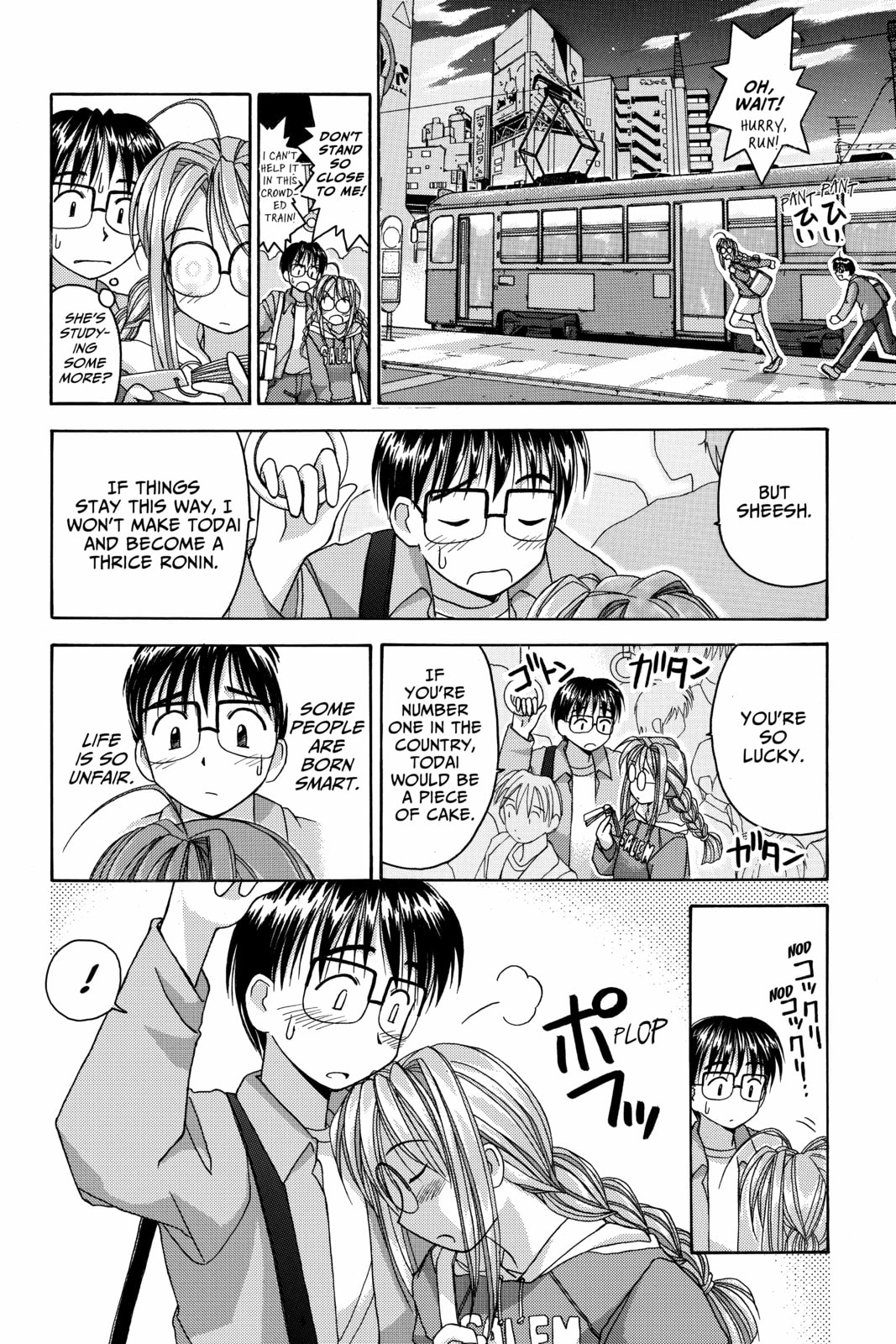 Read Love Hina chapter 3 image 13 on Lezhin