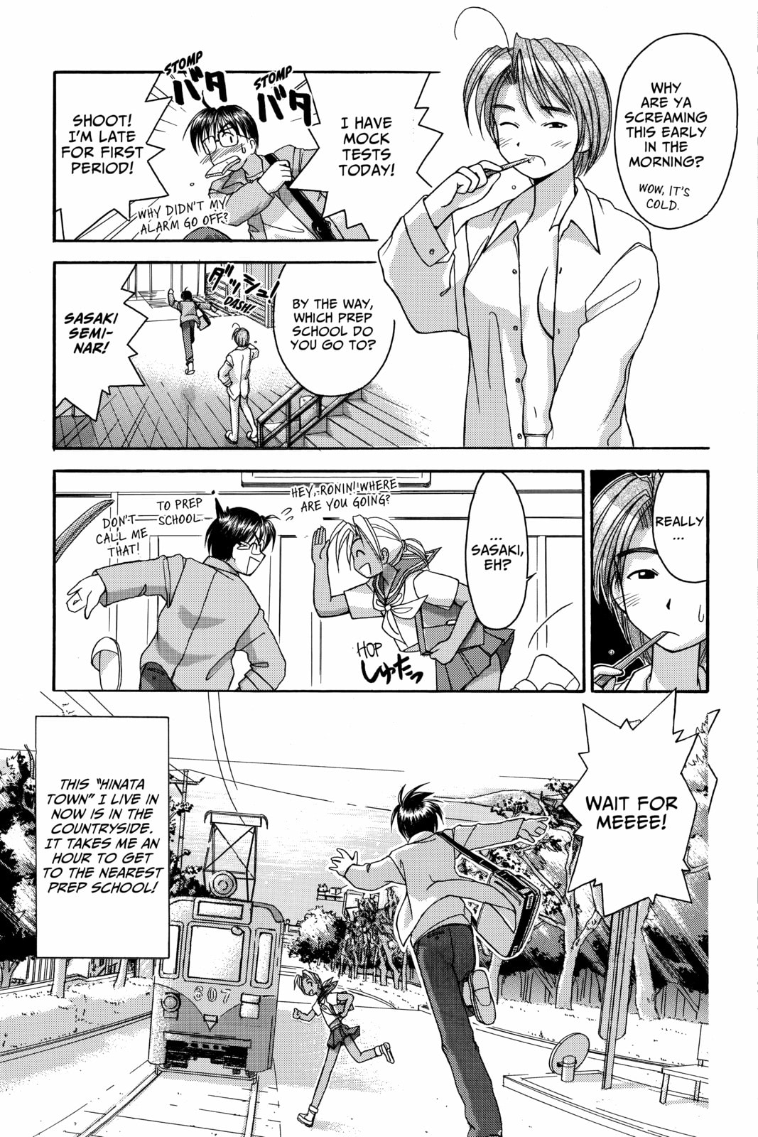 Read Love Hina chapter 3 image 2 on Lezhin