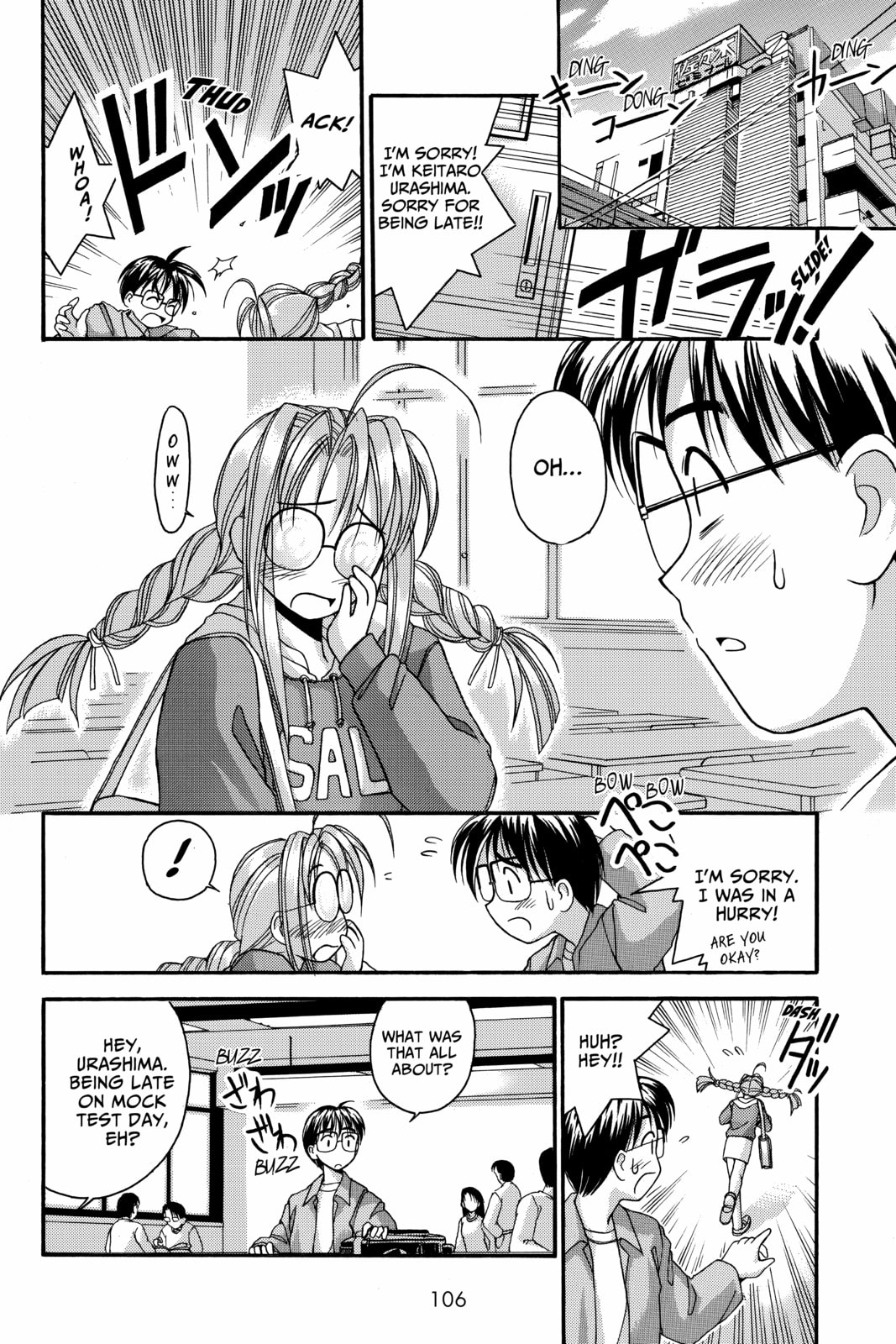 Read Love Hina chapter 3 image 3 on Lezhin