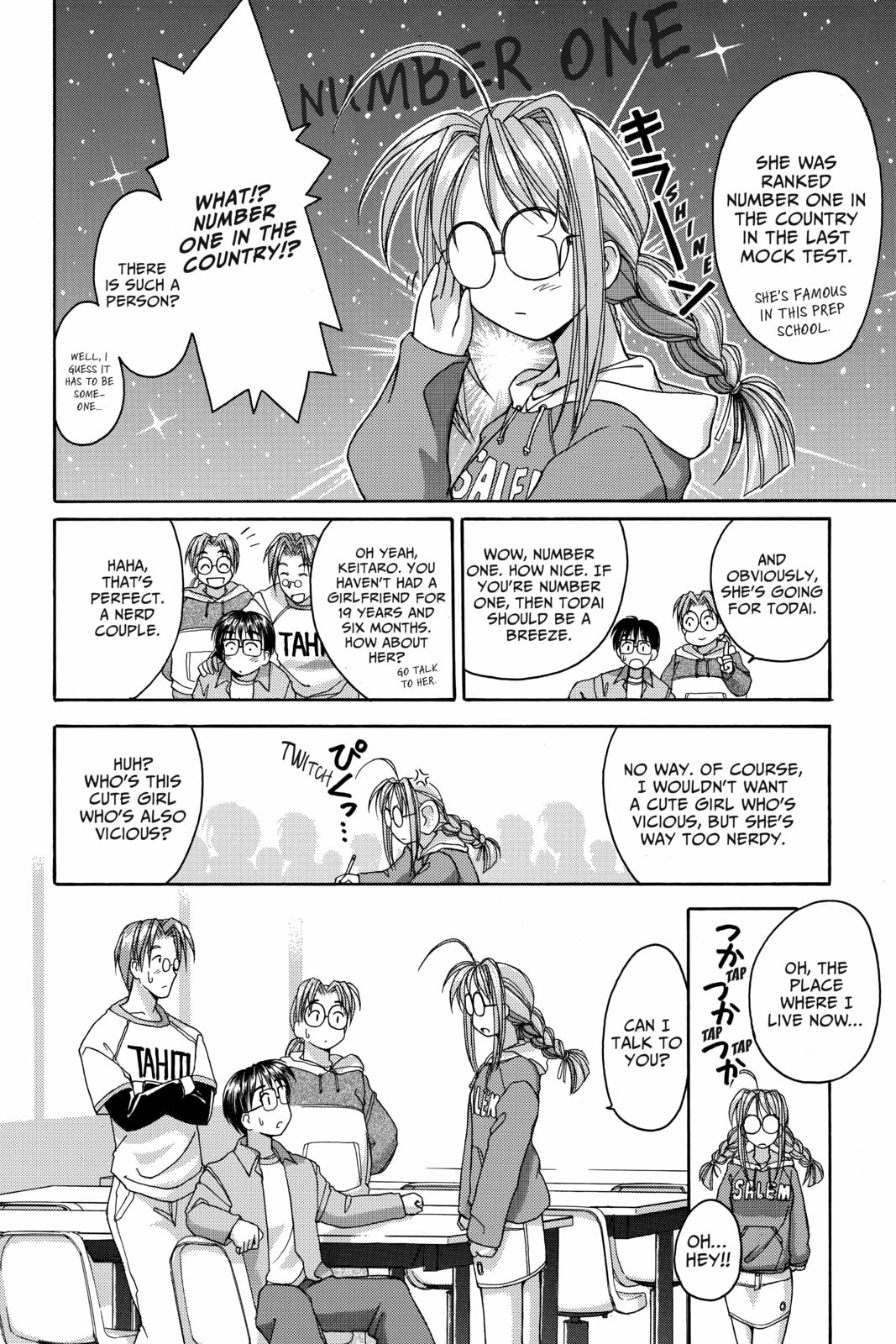 Read Love Hina chapter 3 image 5 on Lezhin