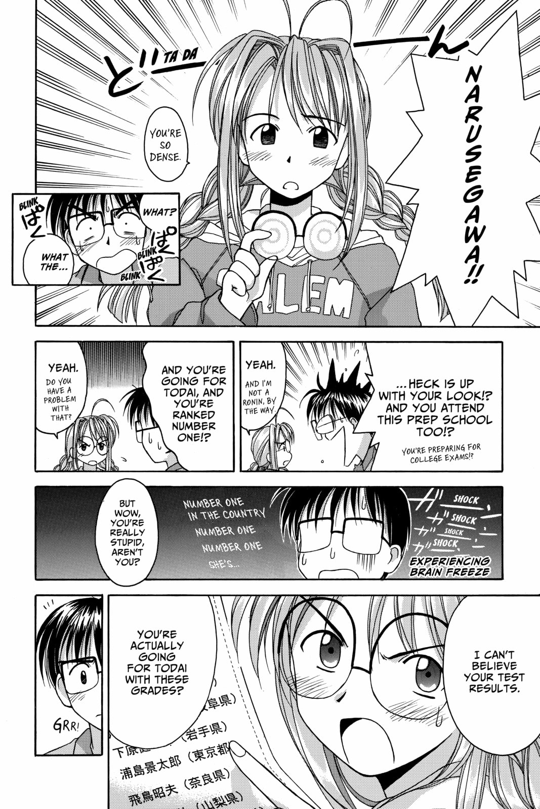 Read Love Hina chapter 3 image 7 on Lezhin