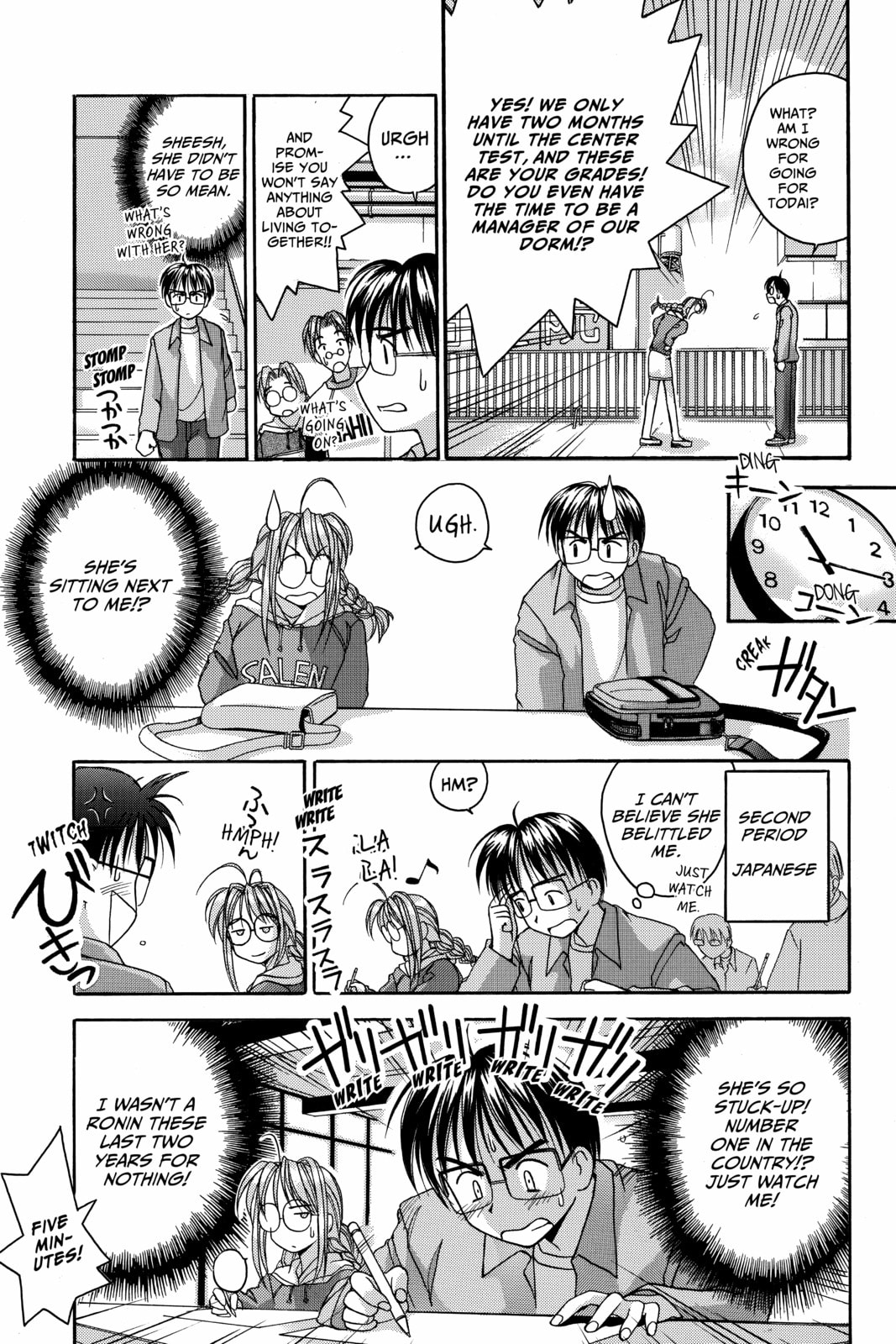 Read Love Hina chapter 3 image 8 on Lezhin