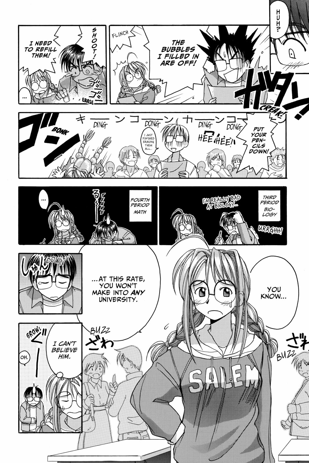 Read Love Hina chapter 3 image 9 on Lezhin