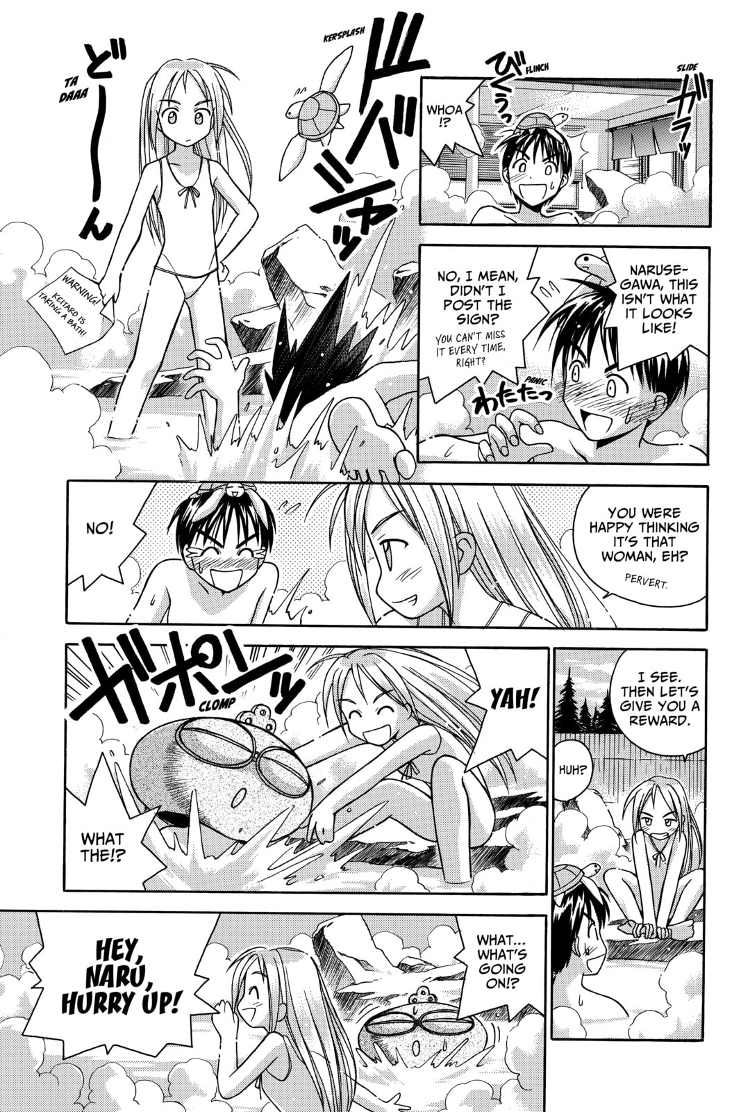 Read Love Hina chapter 30 image 12 on Lezhin