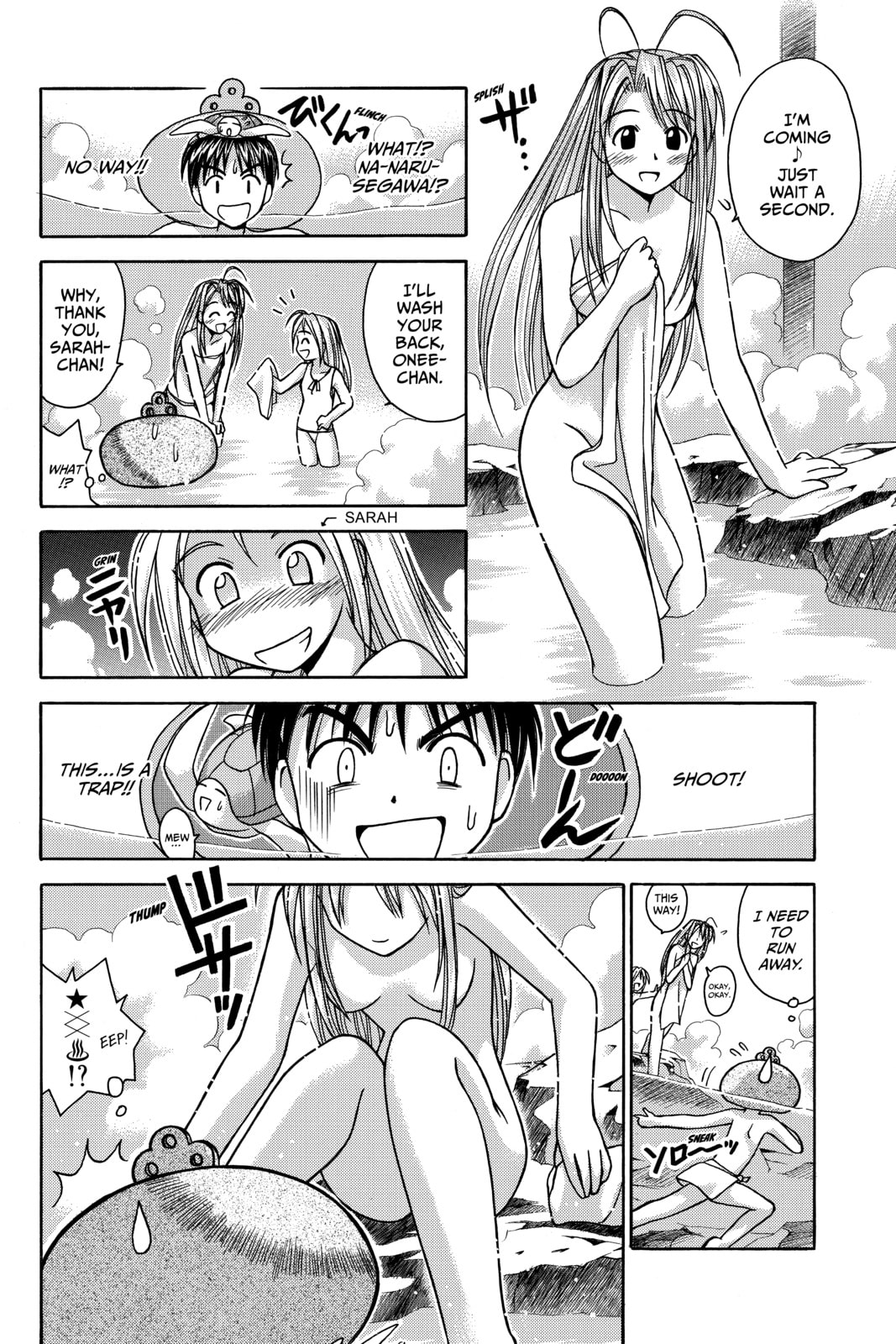 Read Love Hina chapter 30 image 13 on Lezhin
