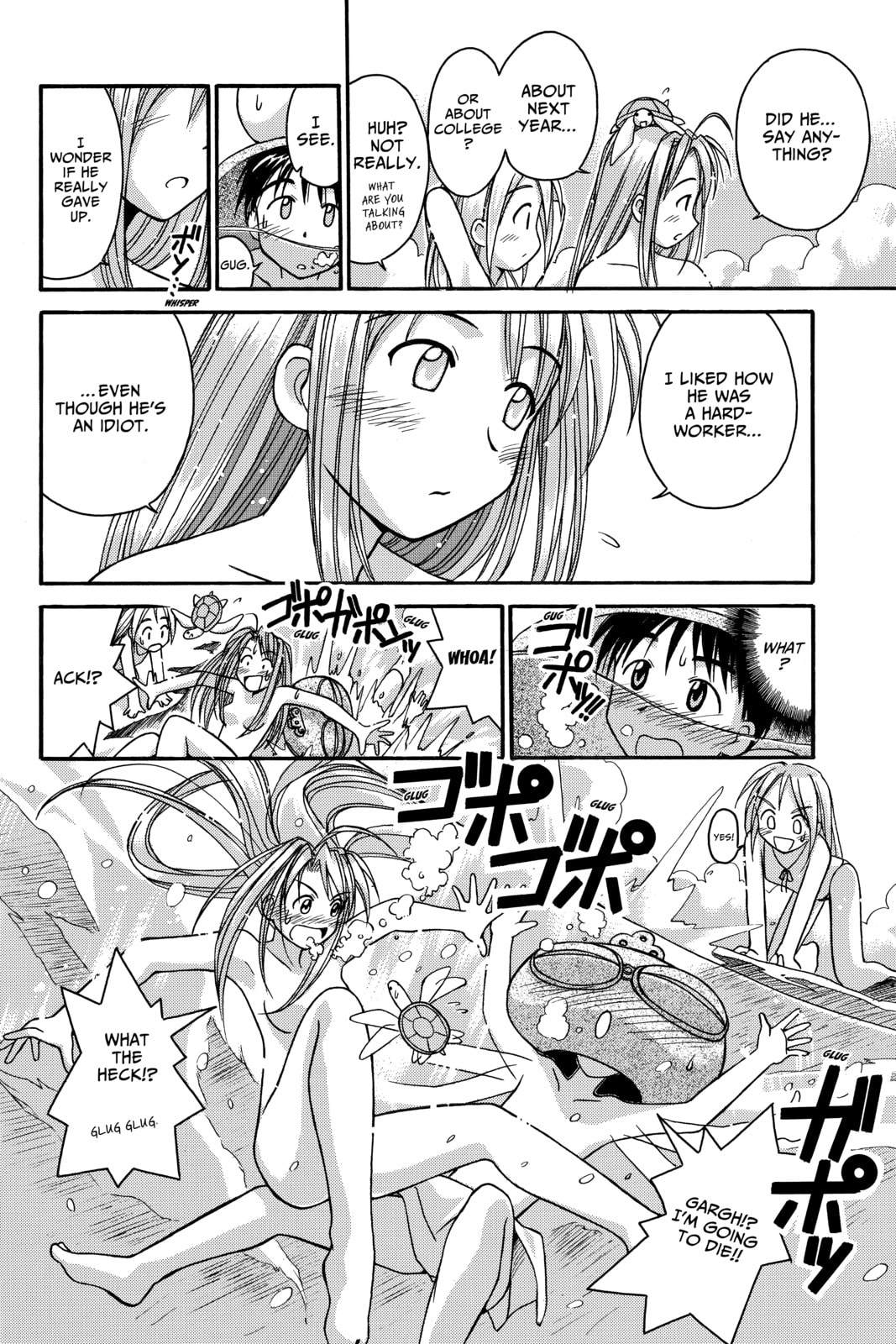 Read Love Hina chapter 30 image 15 on Lezhin