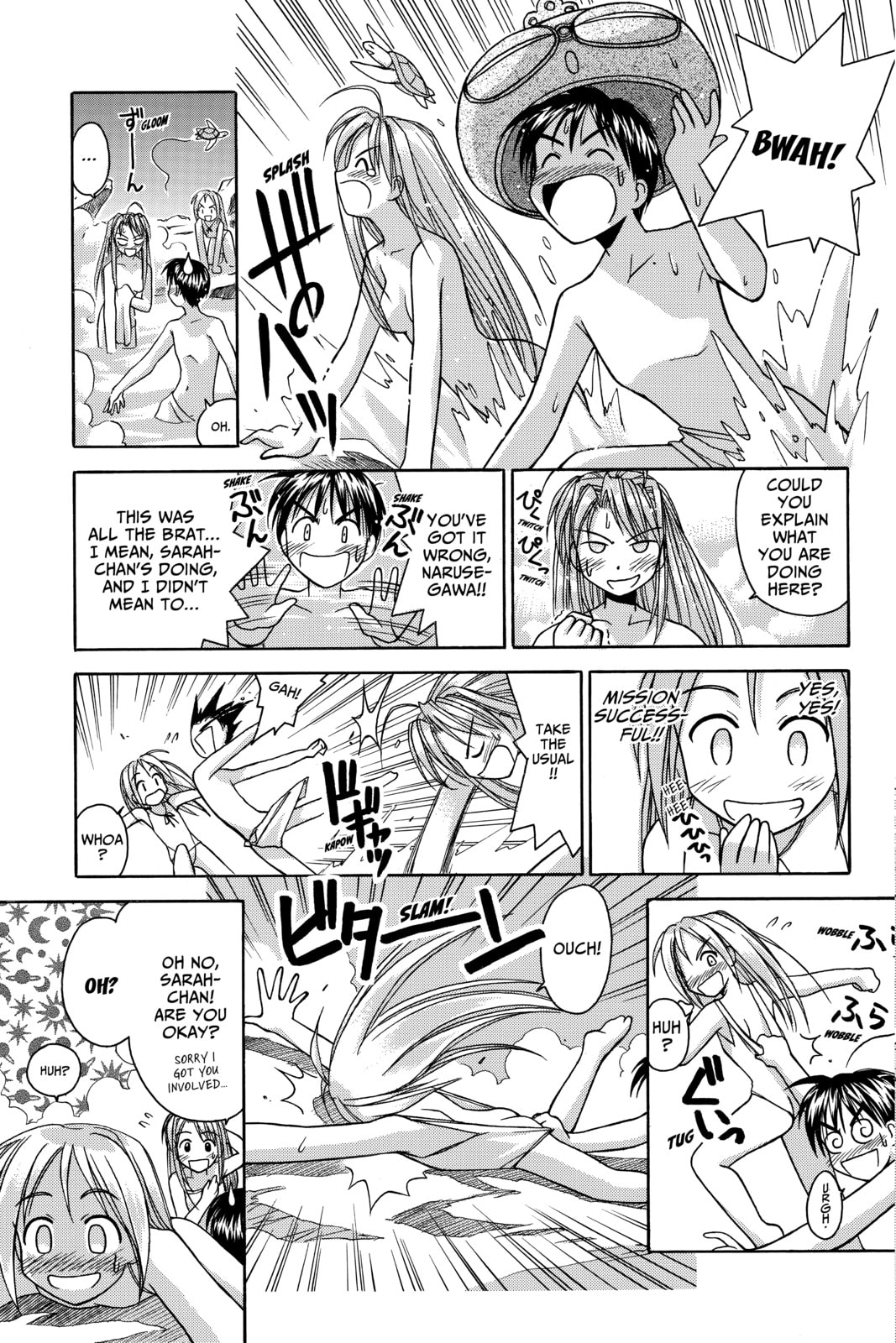Read Love Hina chapter 30 image 16 on Lezhin