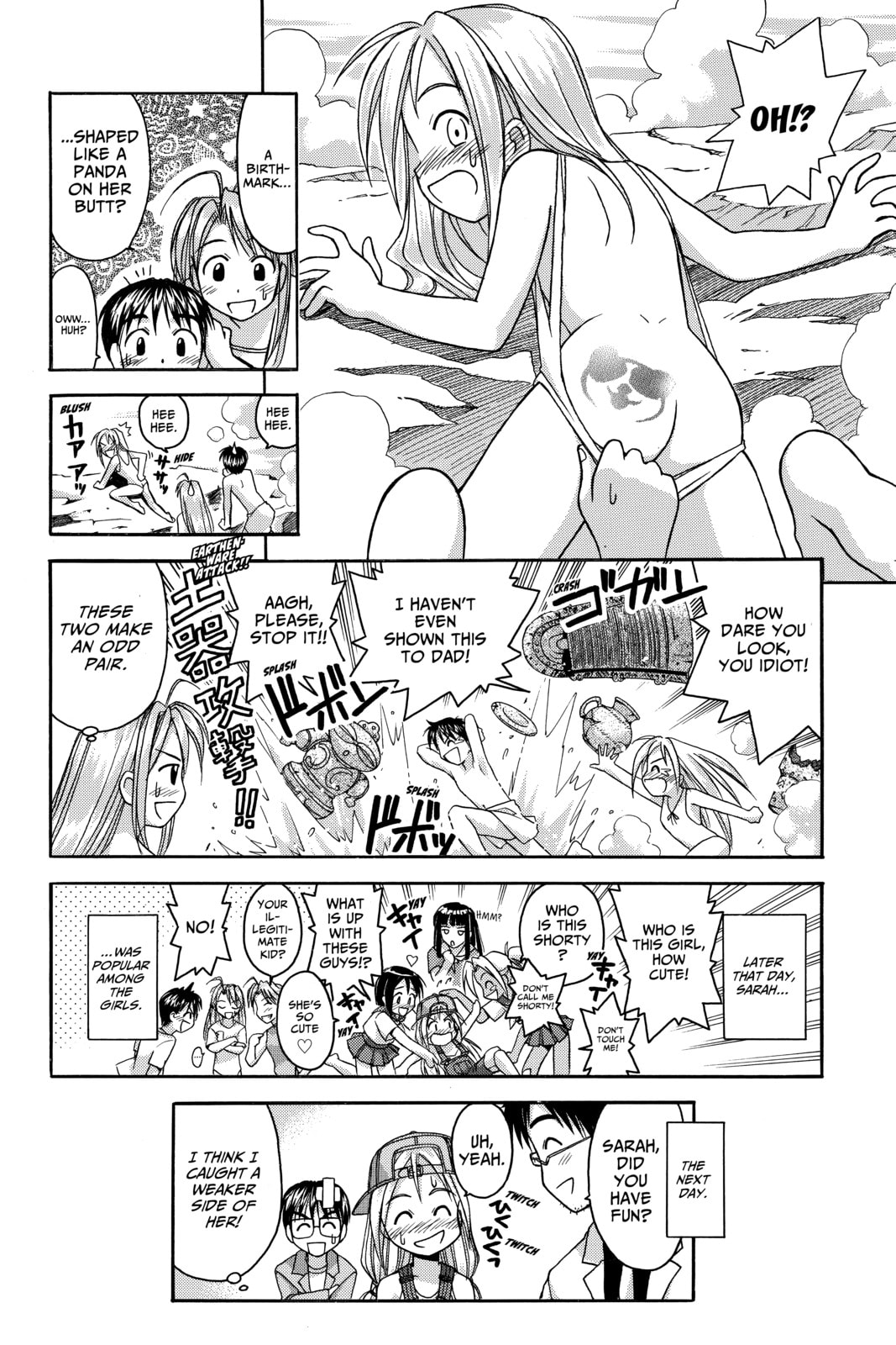 Read Love Hina chapter 30 image 17 on Lezhin