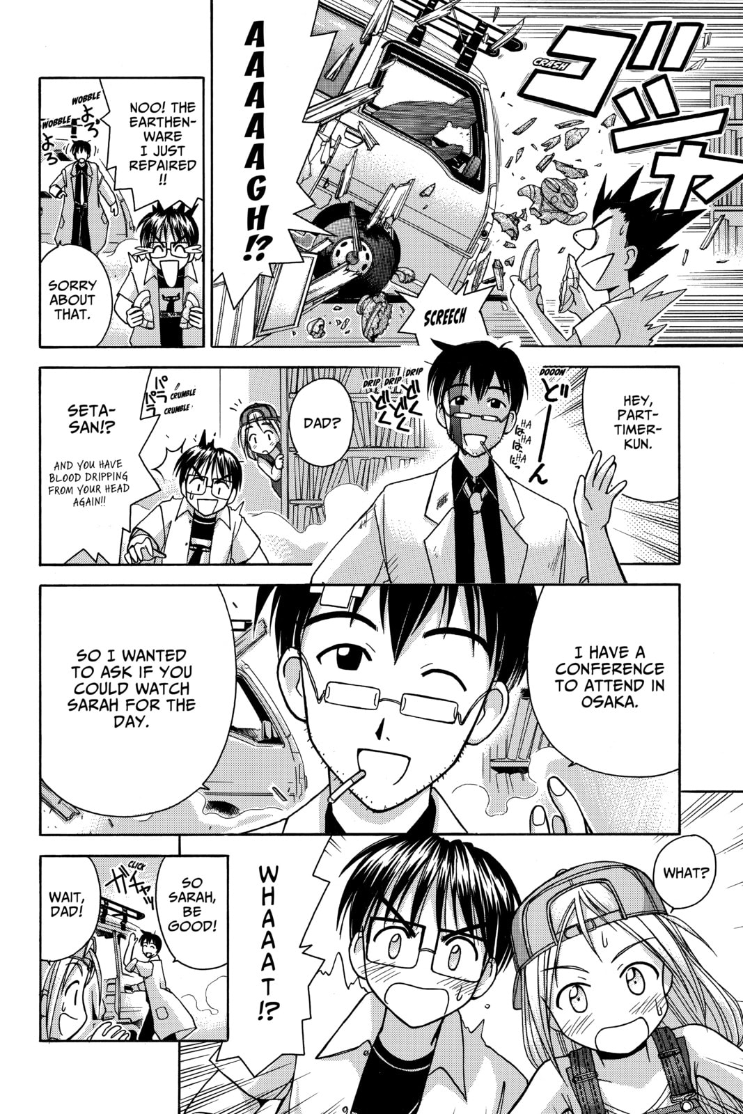 Read Love Hina chapter 30 image 3 on Lezhin