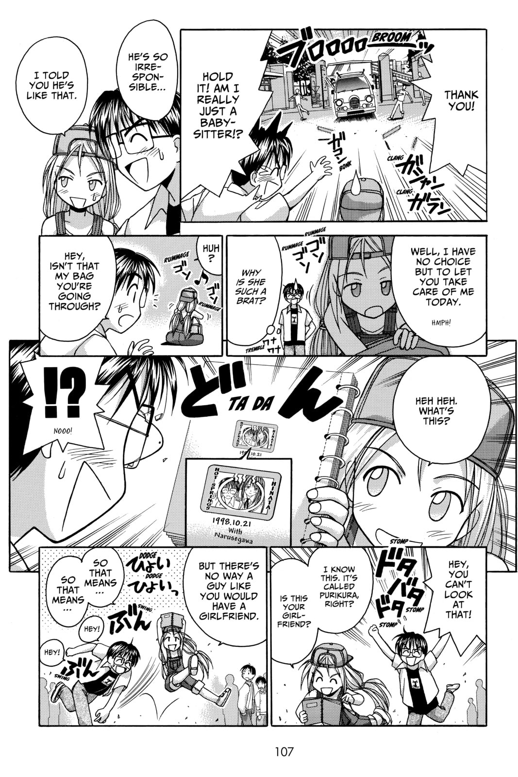 Read Love Hina chapter 30 image 4 on Lezhin