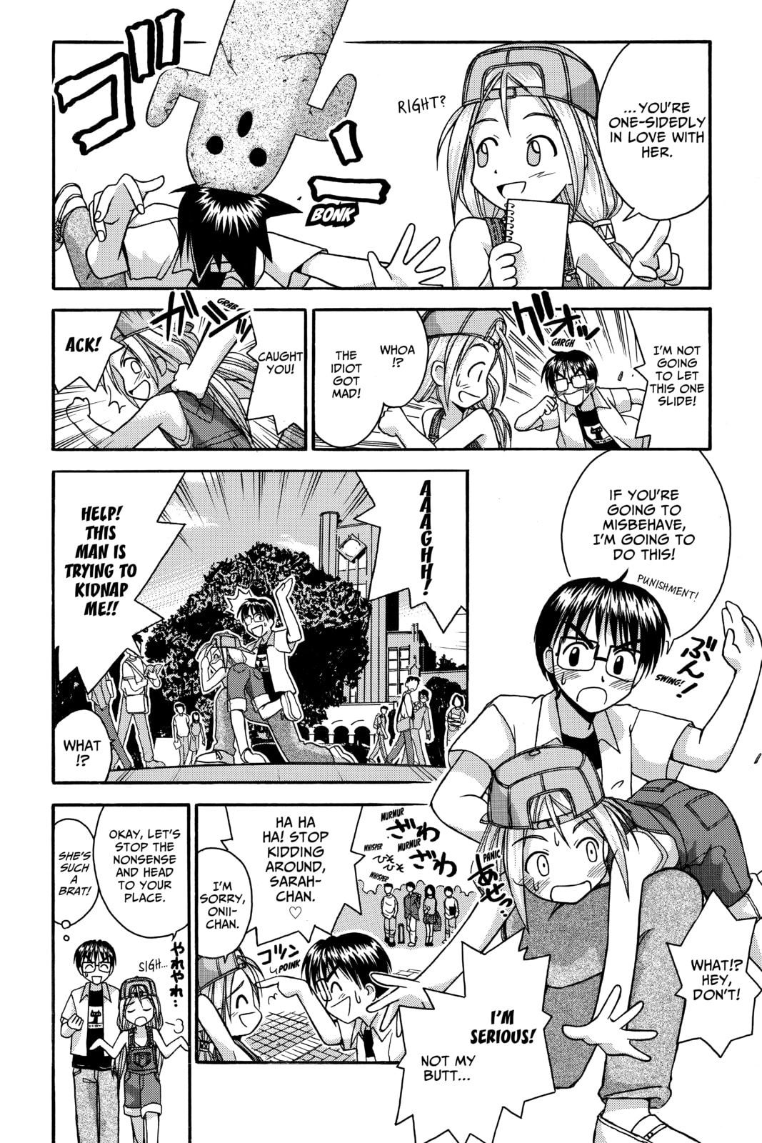 Read Love Hina chapter 30 image 5 on Lezhin