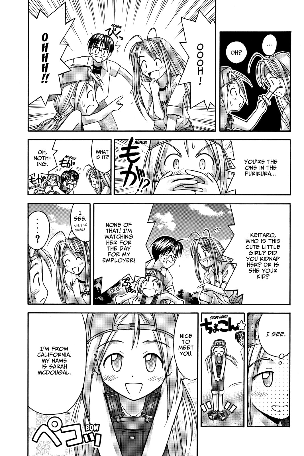 Read Love Hina chapter 30 image 7 on Lezhin