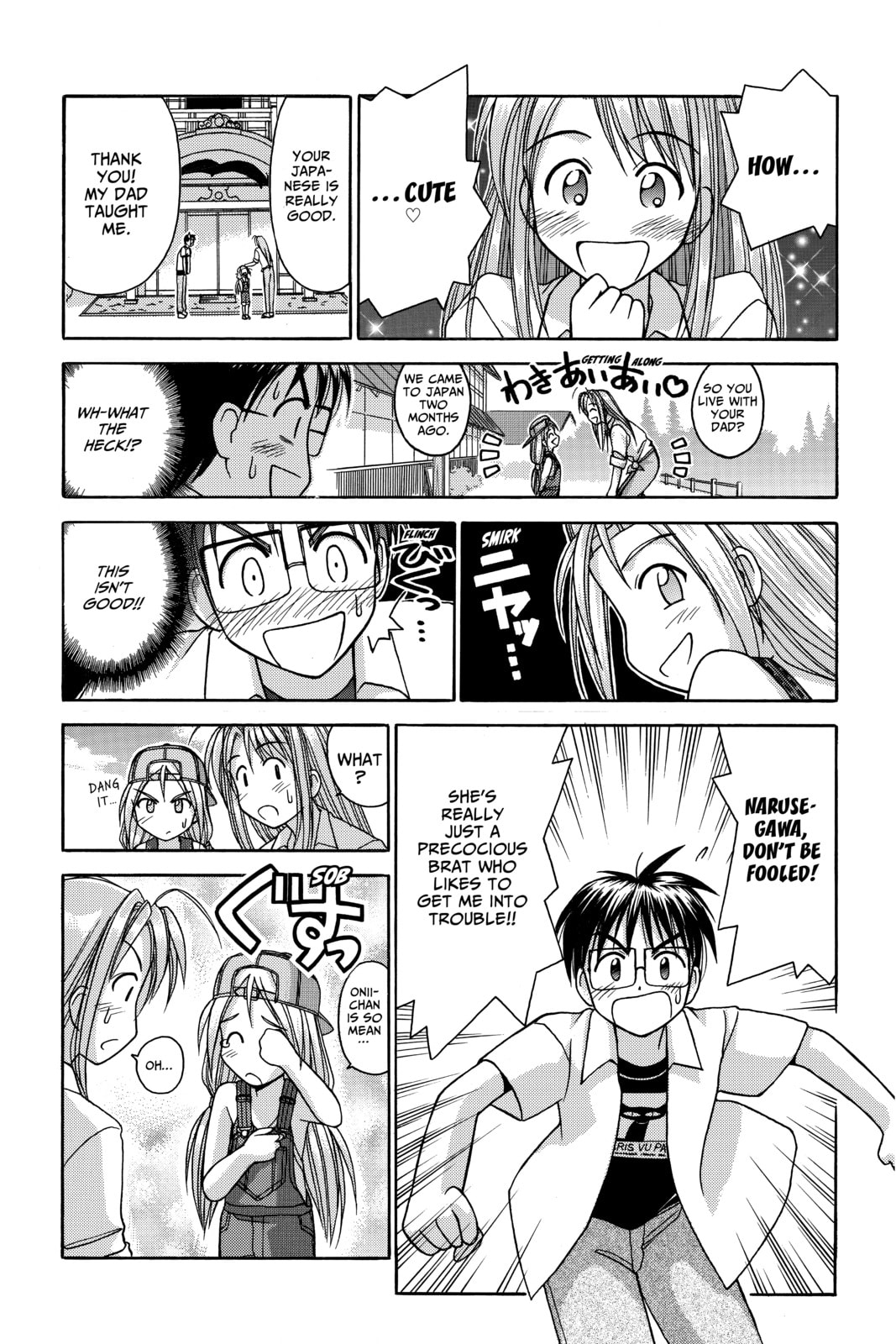 Read Love Hina chapter 30 image 8 on Lezhin