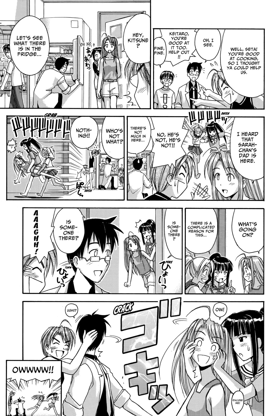 Read Love Hina chapter 31 image 11 on Lezhin