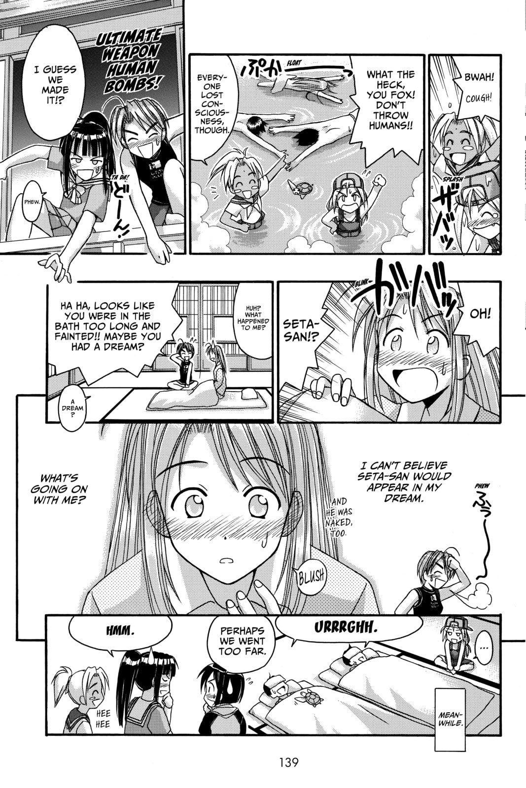 Read Love Hina chapter 31 image 17 on Lezhin