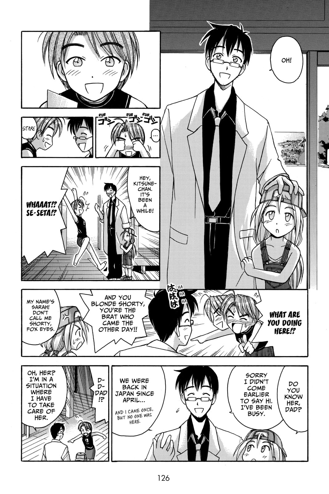 Read Love Hina chapter 31 image 4 on Lezhin