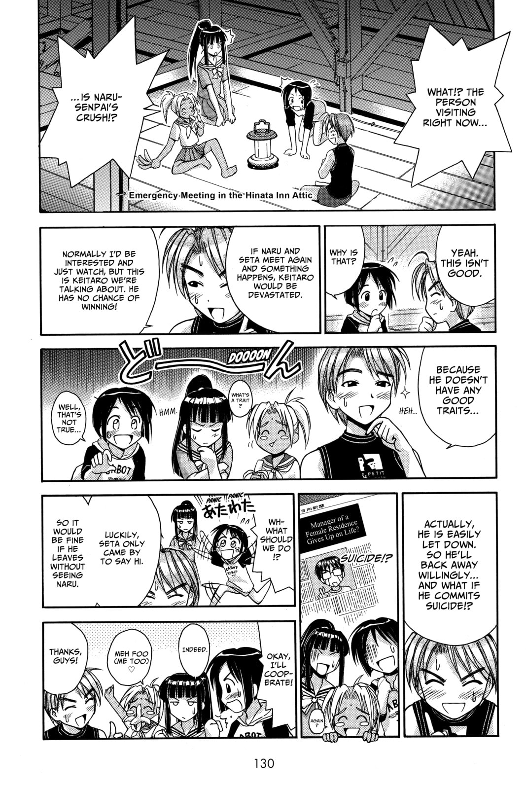 Read Love Hina chapter 31 image 8 on Lezhin