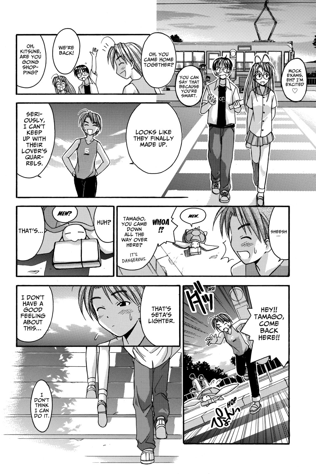 Read Love Hina chapter 32 image 11 on Lezhin