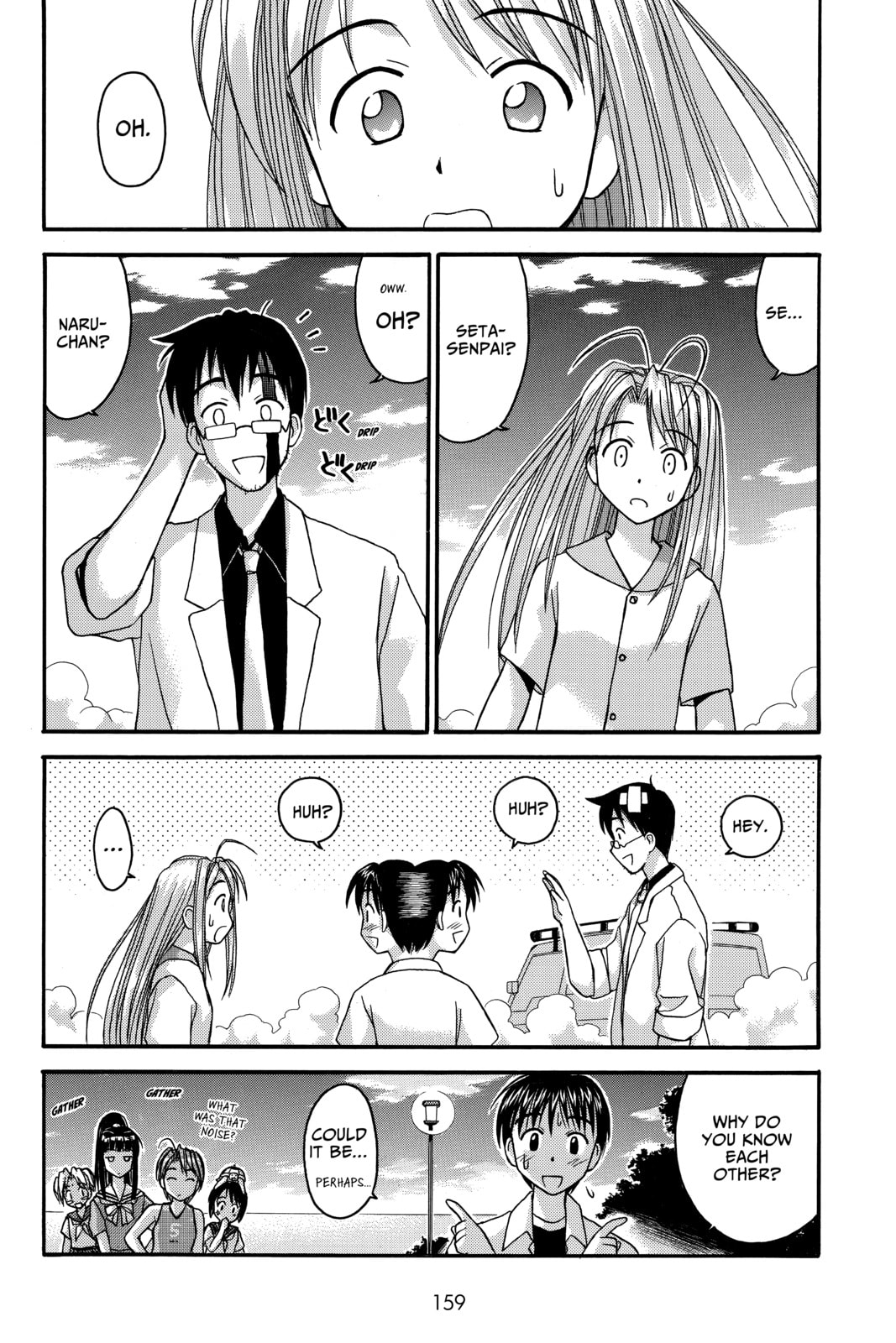 Read Love Hina chapter 32 image 18 on Lezhin