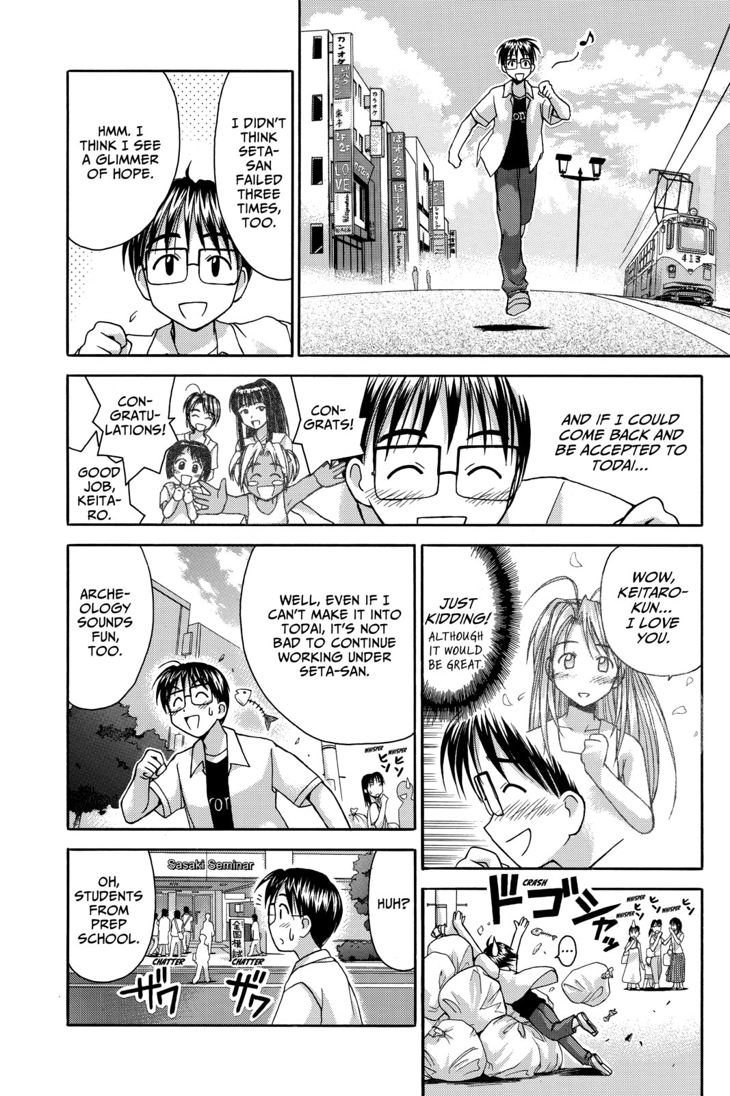 Read Love Hina chapter 32 image 5 on Lezhin