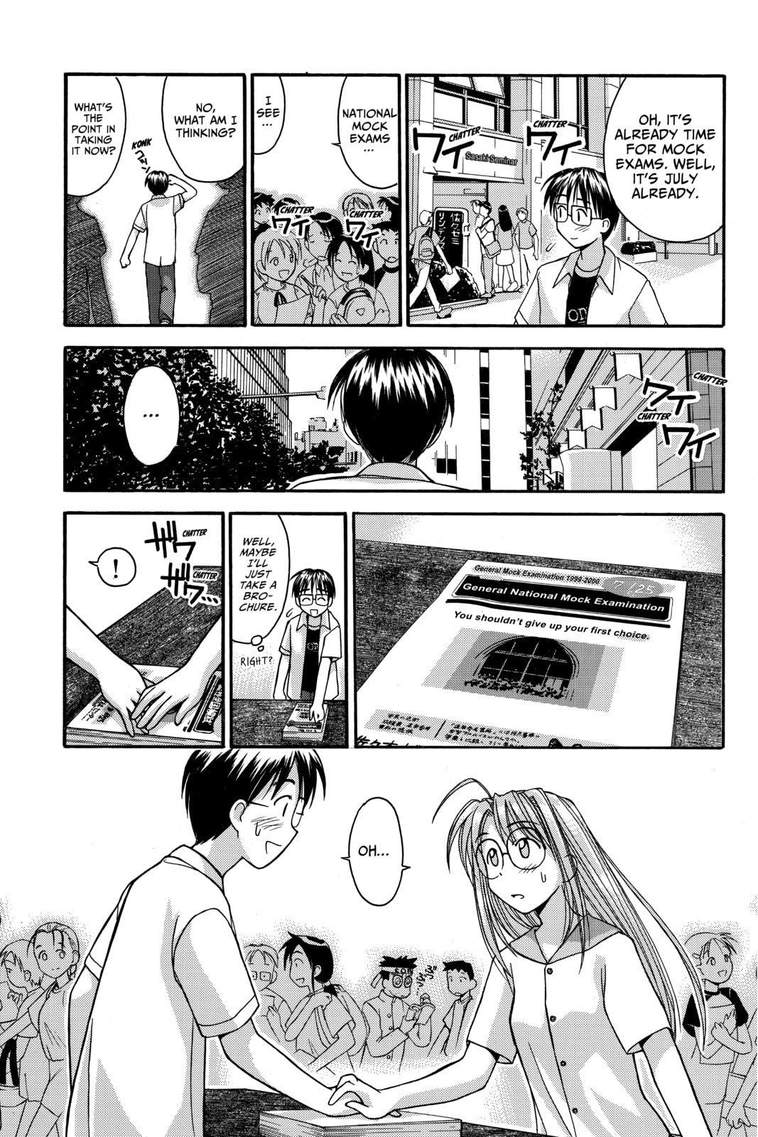 Read Love Hina chapter 32 image 6 on Lezhin