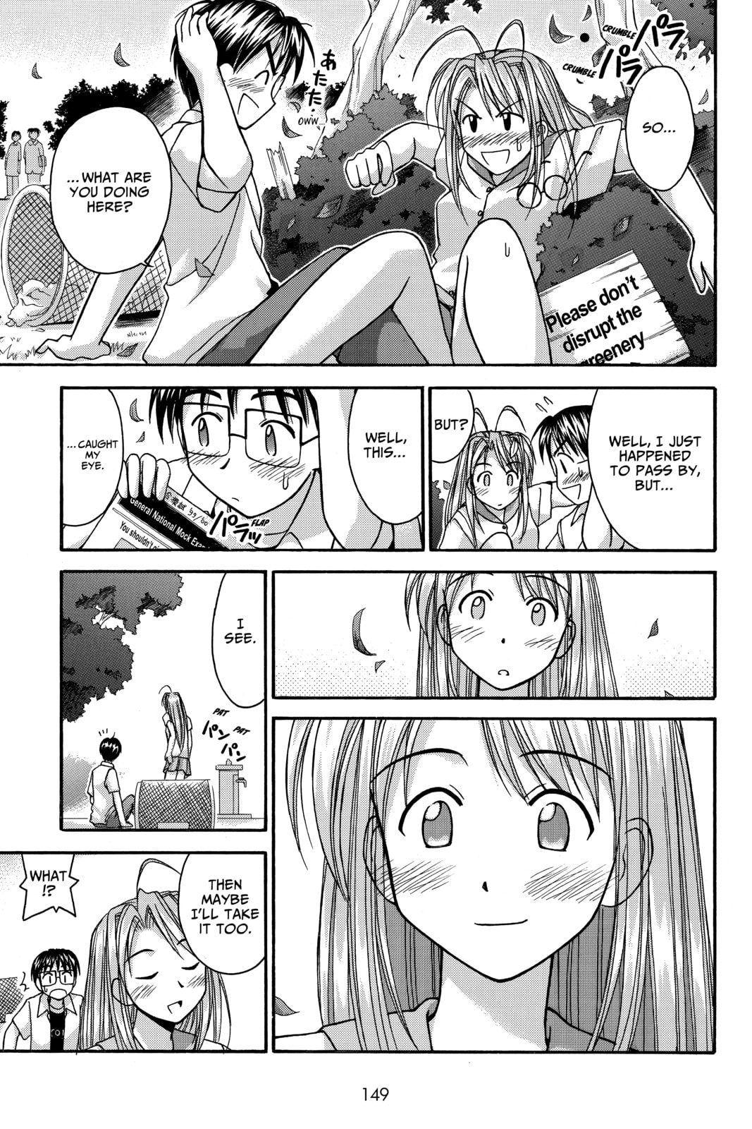 Read Love Hina chapter 32 image 8 on Lezhin