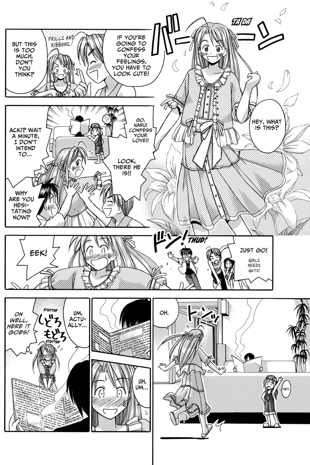 Read Love Hina chapter 33 image 13 on Lezhin