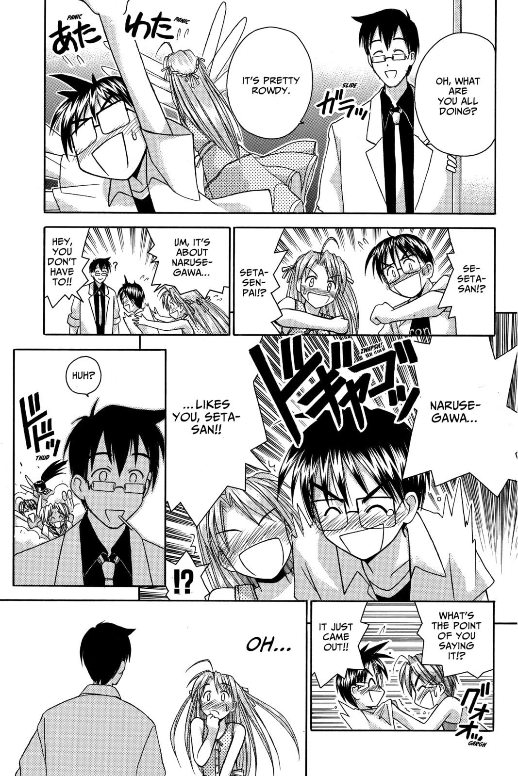 Read Love Hina chapter 33 image 16 on Lezhin