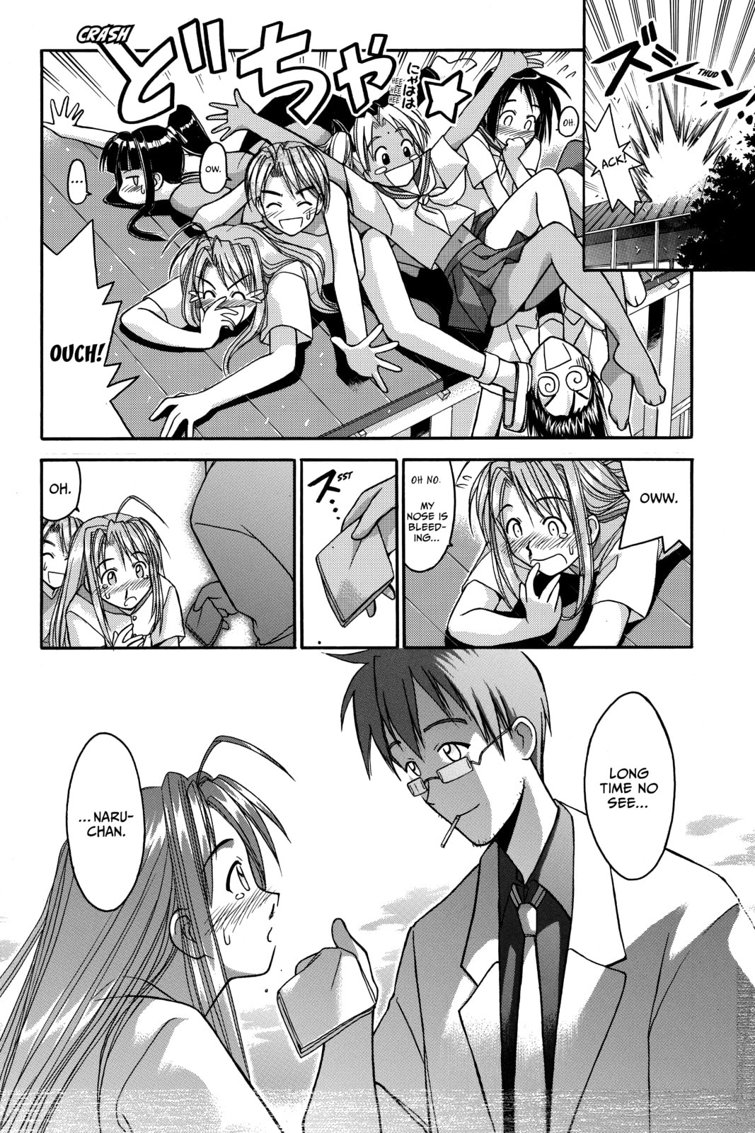 Read Love Hina chapter 33 image 5 on Lezhin