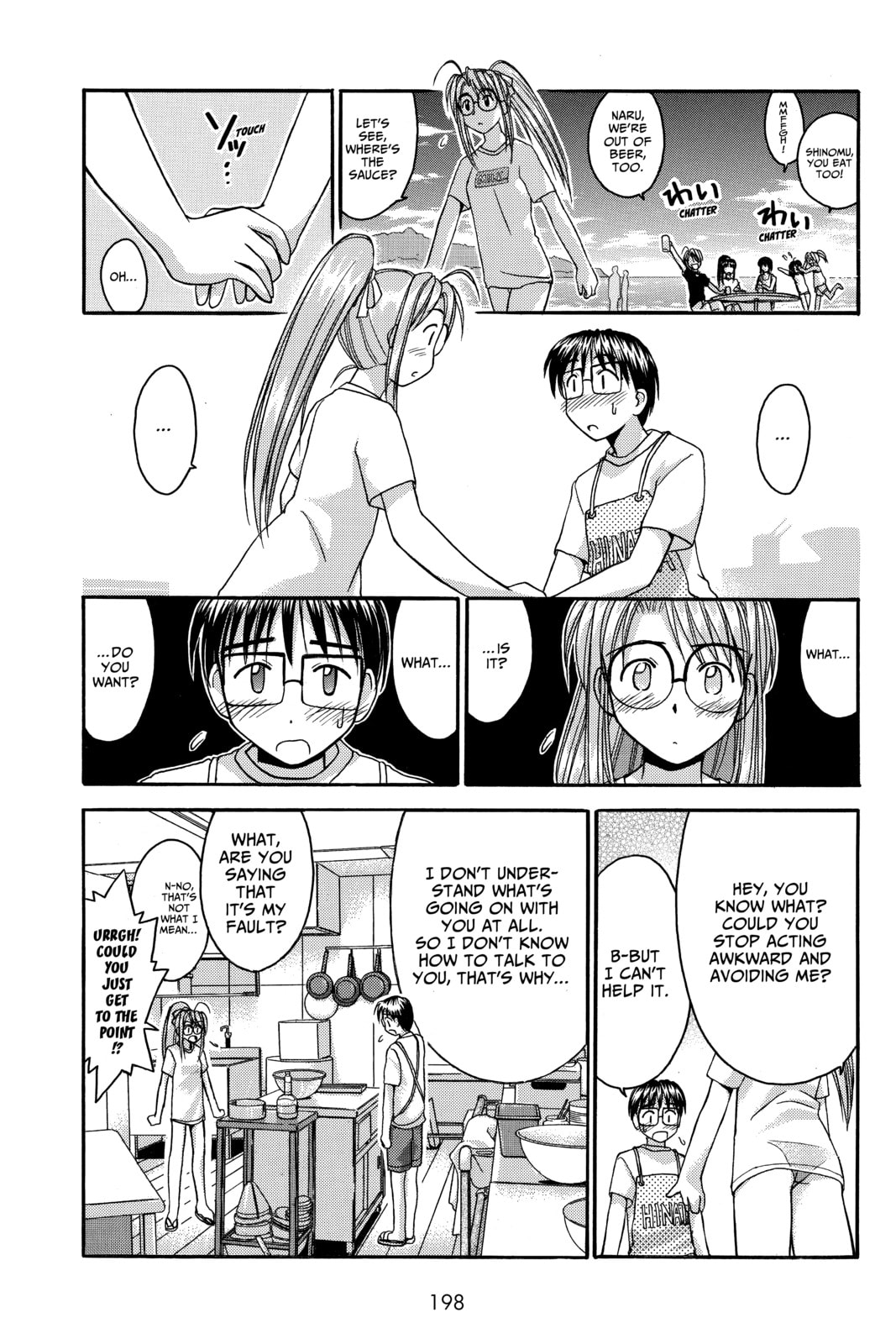Read Love Hina chapter 34 image 14 on Lezhin