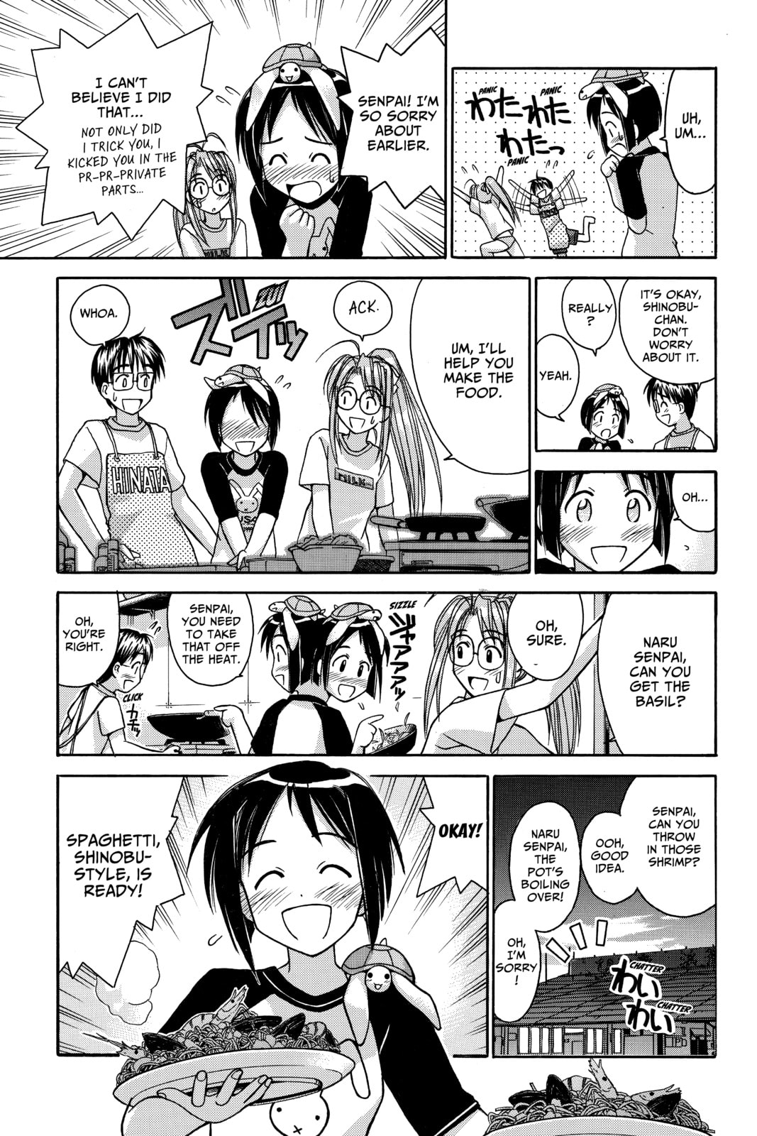 Read Love Hina chapter 34 image 15 on Lezhin