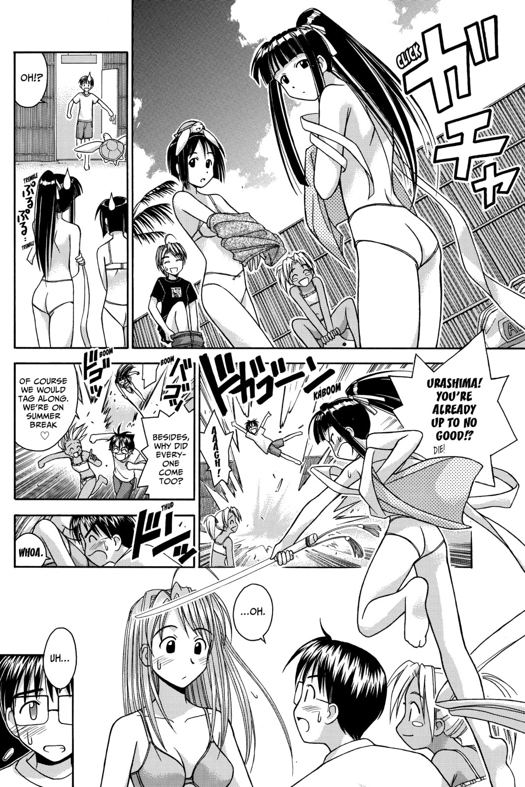 Read Love Hina chapter 34 image 4 on Lezhin
