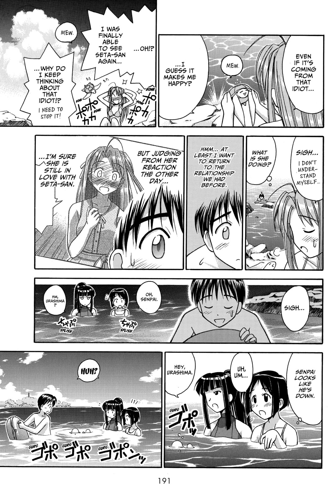 Read Love Hina chapter 34 image 7 on Lezhin
