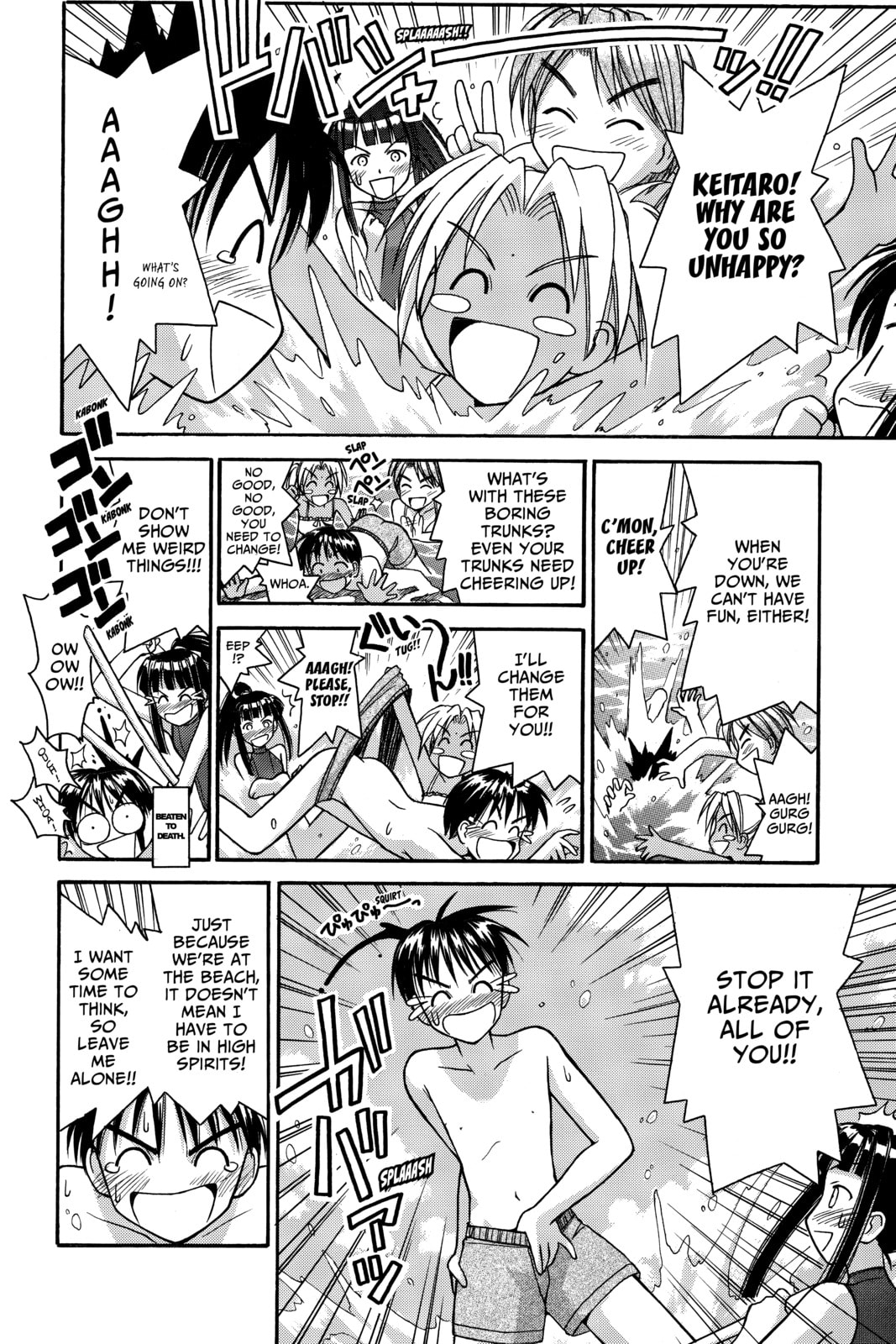 Read Love Hina chapter 34 image 8 on Lezhin