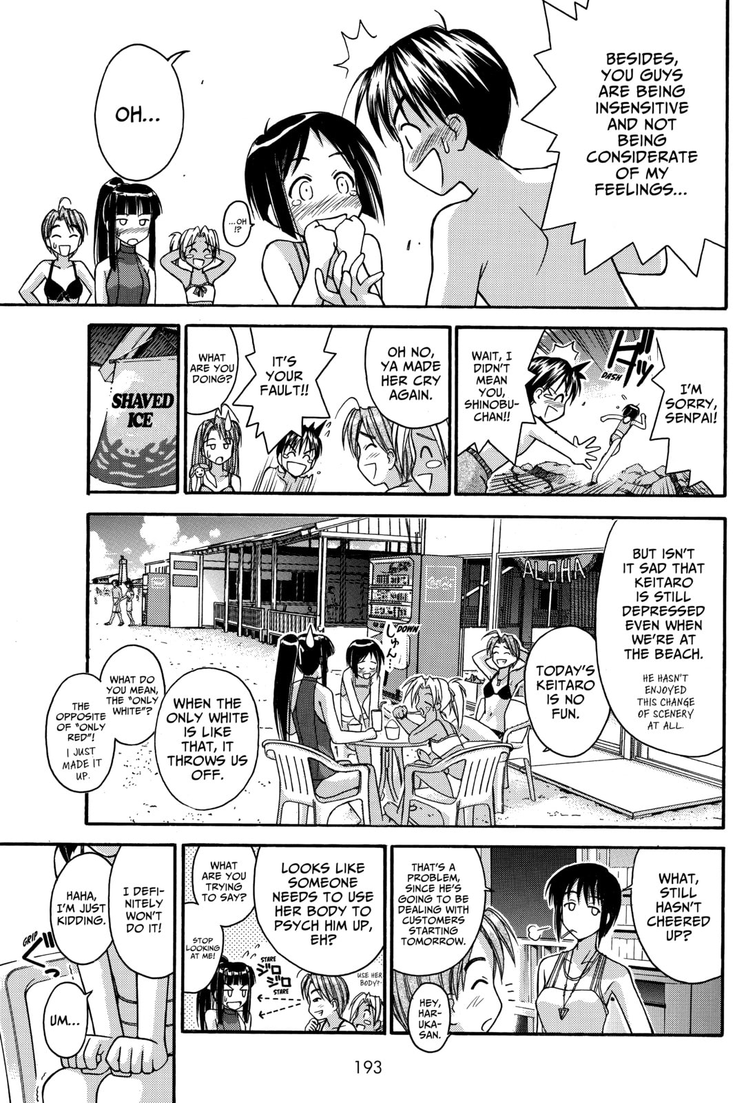 Read Love Hina chapter 34 image 9 on Lezhin