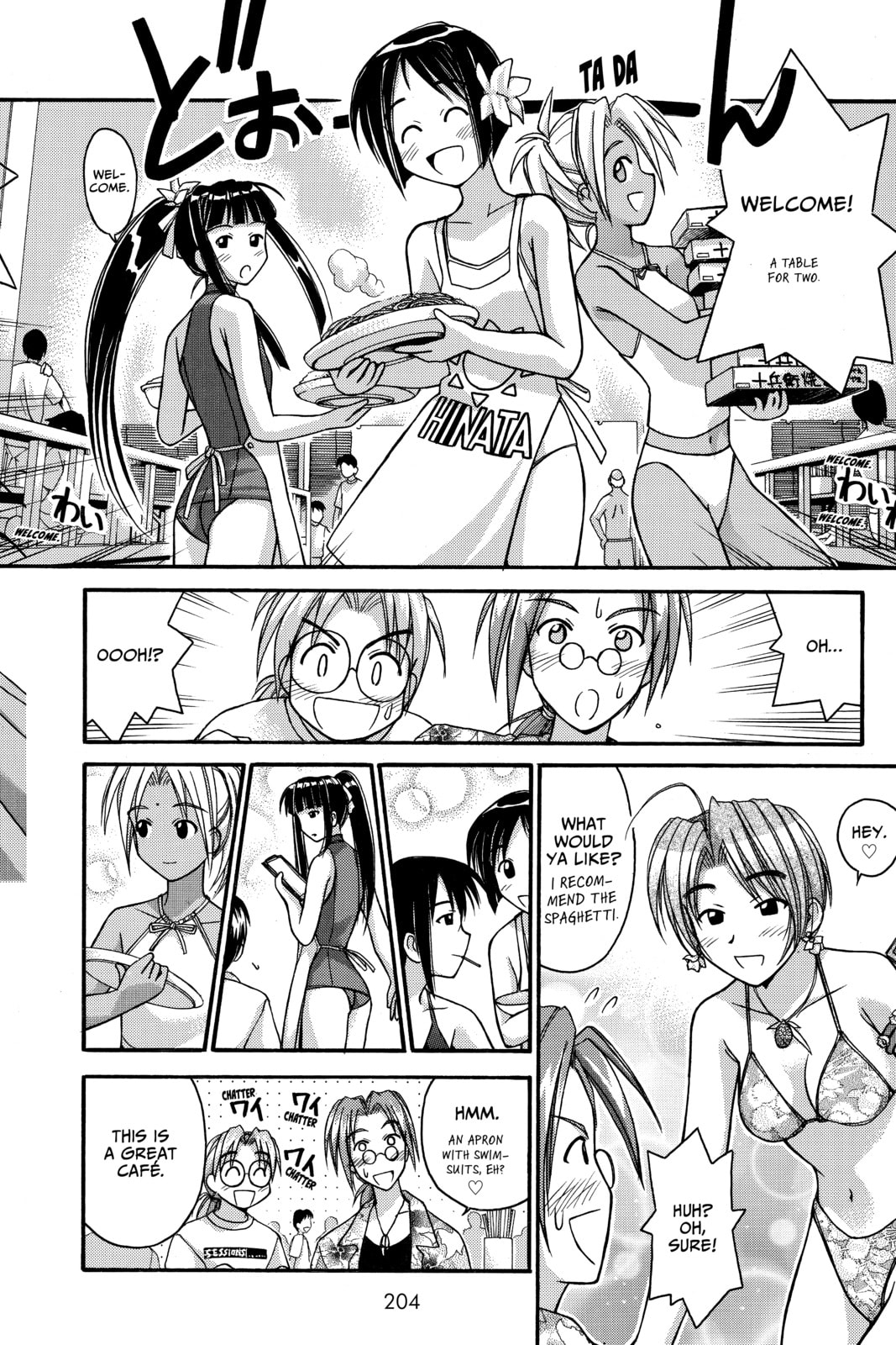 Read Love Hina chapter 35 image 1 on Lezhin