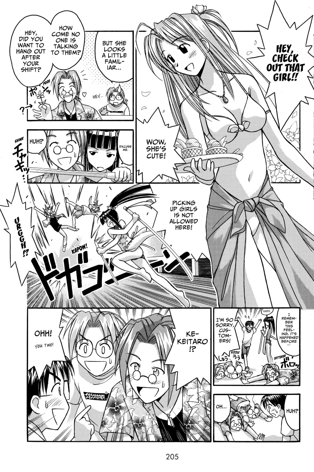 Read Love Hina chapter 35 image 2 on Lezhin