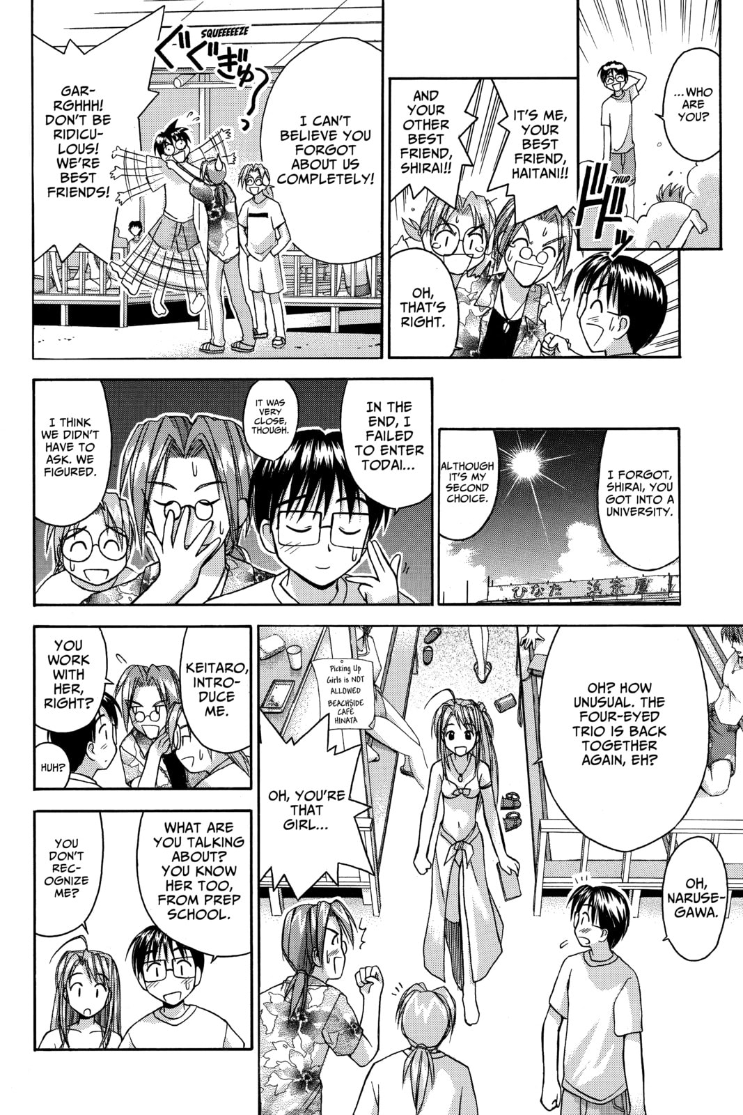 Read Love Hina chapter 35 image 3 on Lezhin