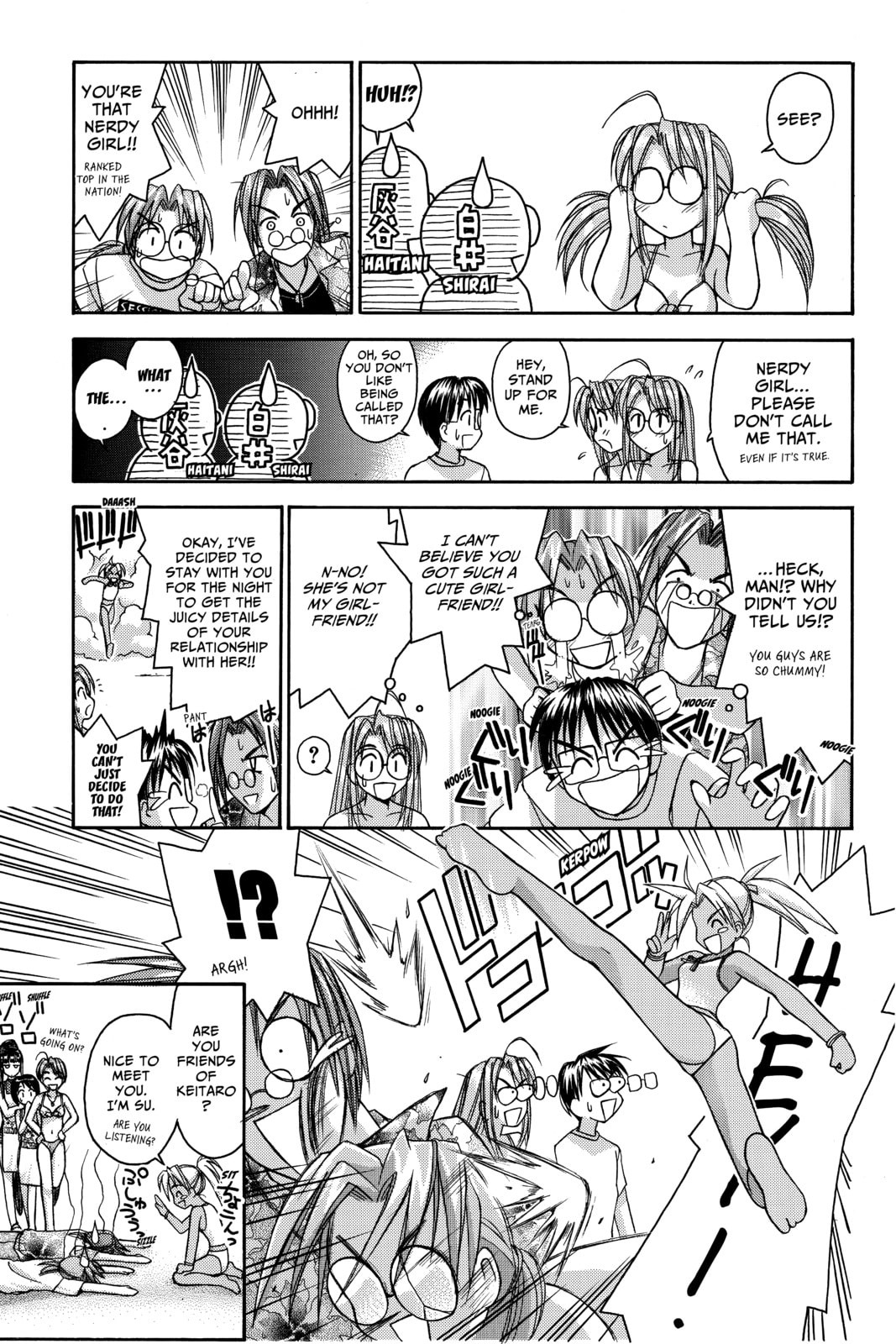 Read Love Hina chapter 35 image 4 on Lezhin